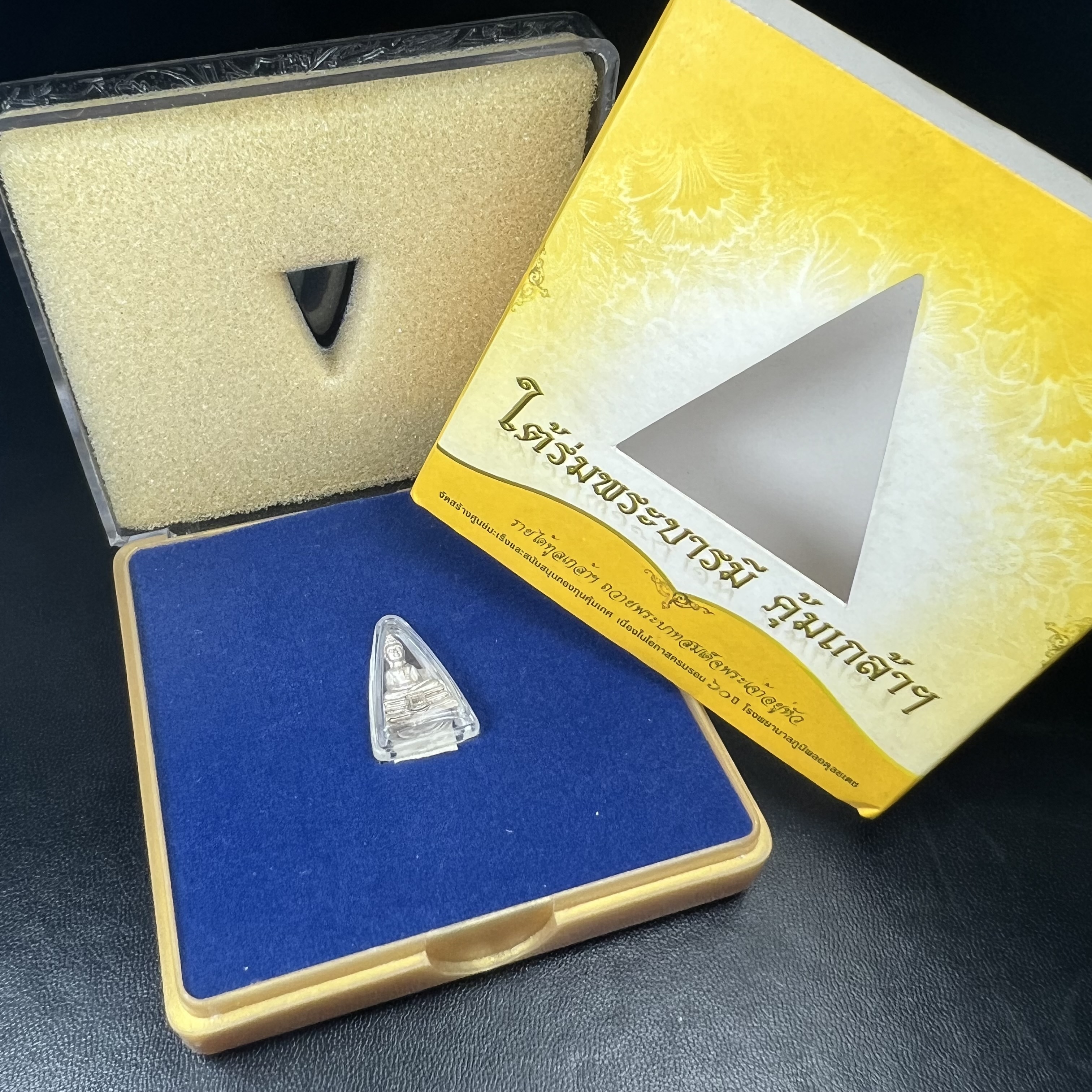 พระพุทธโสธร คุ้มเกล้าฯ ภปร.(ใต้ร่มพระบารมี คุ้มเกล้า) 60ปี รพ.ภูมิพลฯ พ.ศ.2552 เนื้อเงิน ชุบทองคำขาว(ลอยองค์พิมพ์ เล็ก ขนาด 11.5*10.5 มม.) 1 ใน 20000 องค์