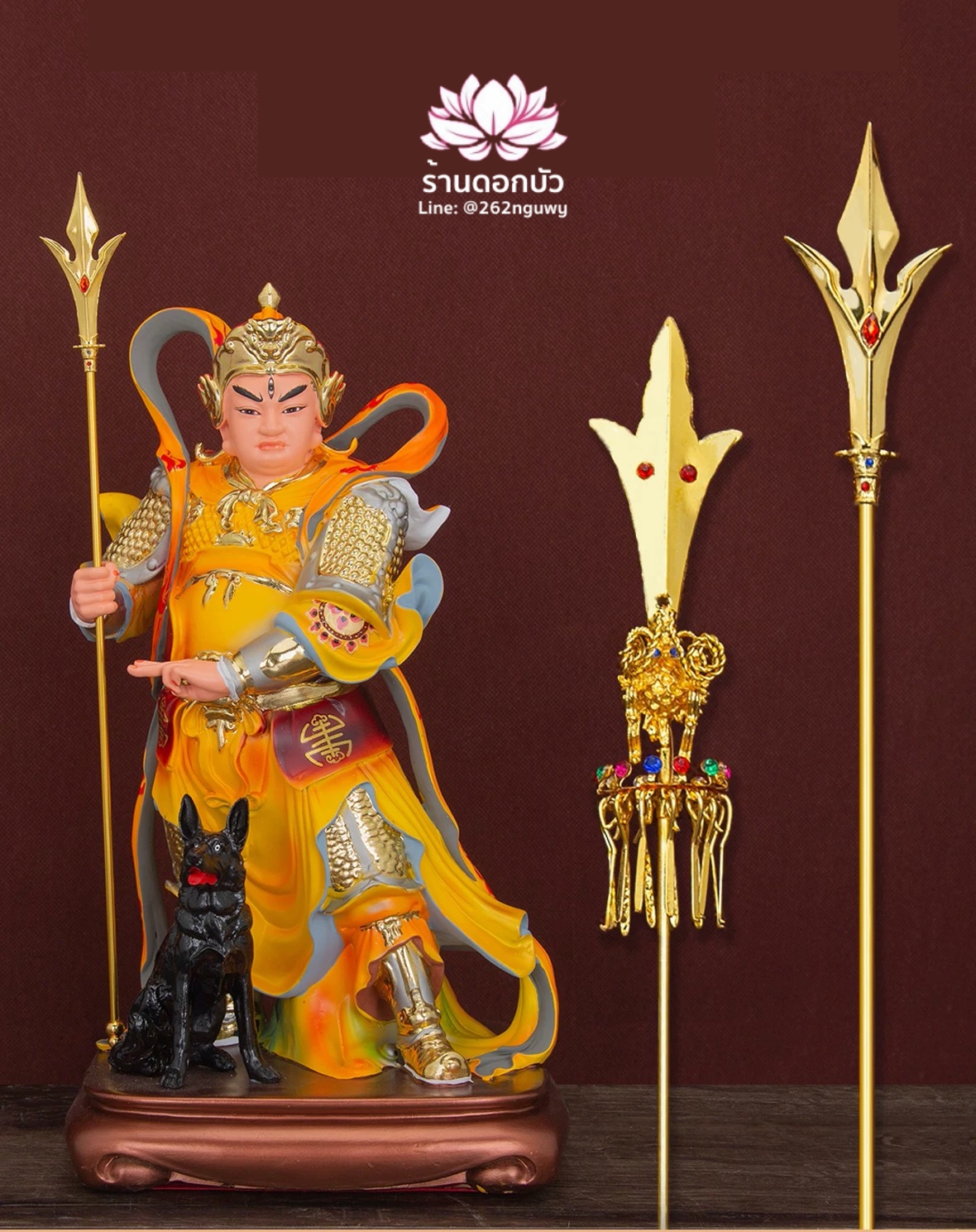หอกสามแฉก ทวนสามแฉก สำหรับองค์พระกิ่มซิ้น อาวุธเทพเจ้าสามตา หรือเอ้อหลางเสิน สำหรับเทวรูปจีน