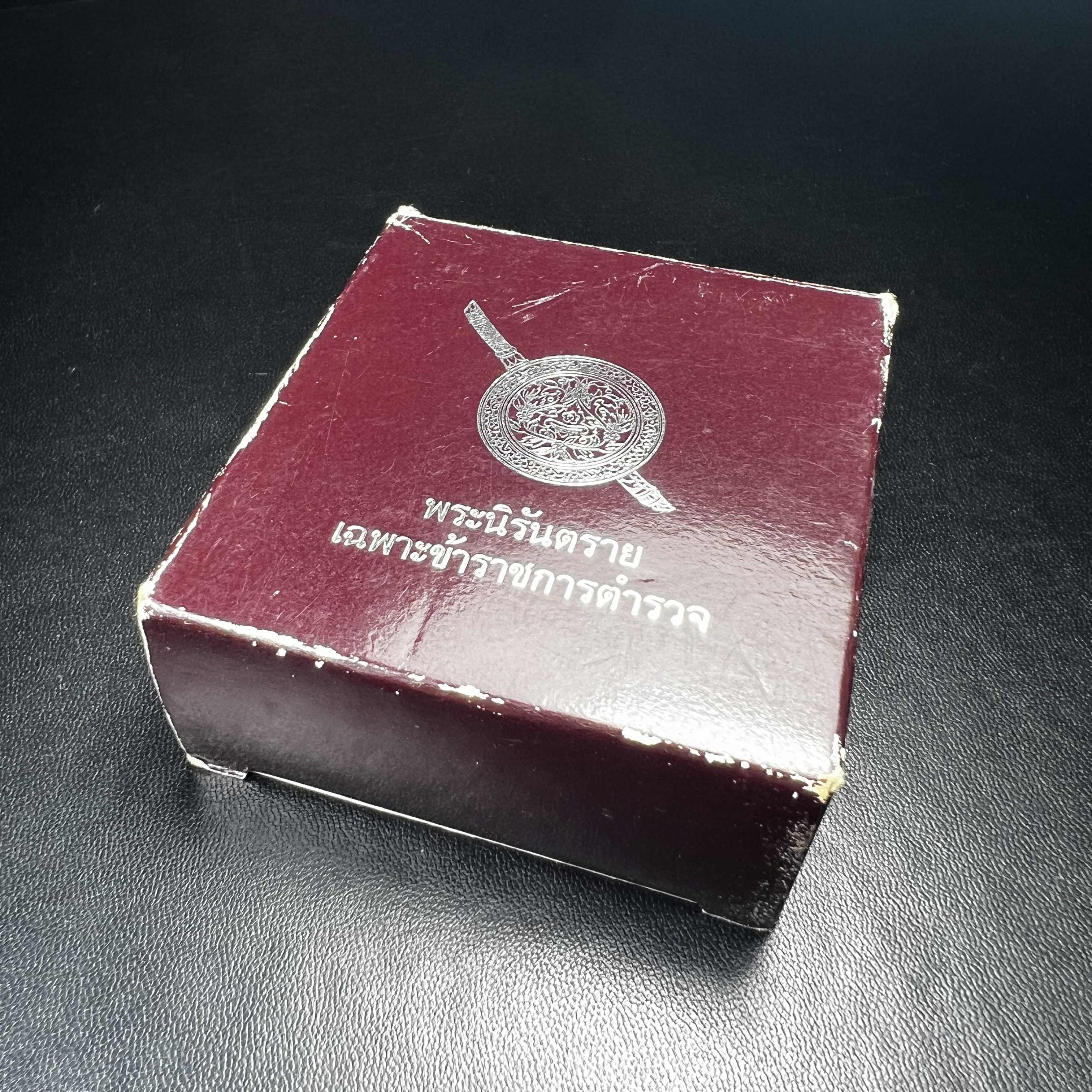 พระกริ่งนิรันตราย(เฉพาะข้าราชการตำรวจ)สำนักงานตำรวจแห่งชาติ ปี 2555 พุทธาภิเษก วัดบวรนิเวศวิหาร ปี 2555 เนื้อสัมฤทธิ์ อุปกรณ์ใบกล่องครบ น่าสะสม ที่สุดความศักดิ์สิทธิ์ สุดเข้มขลัง มวลสารดี พิธีใหญ่ เกจิดังทั่วประเทศ 255 รูป ร่วมอธิษฐานจิตปลุกเสก พระสภาพสวย
