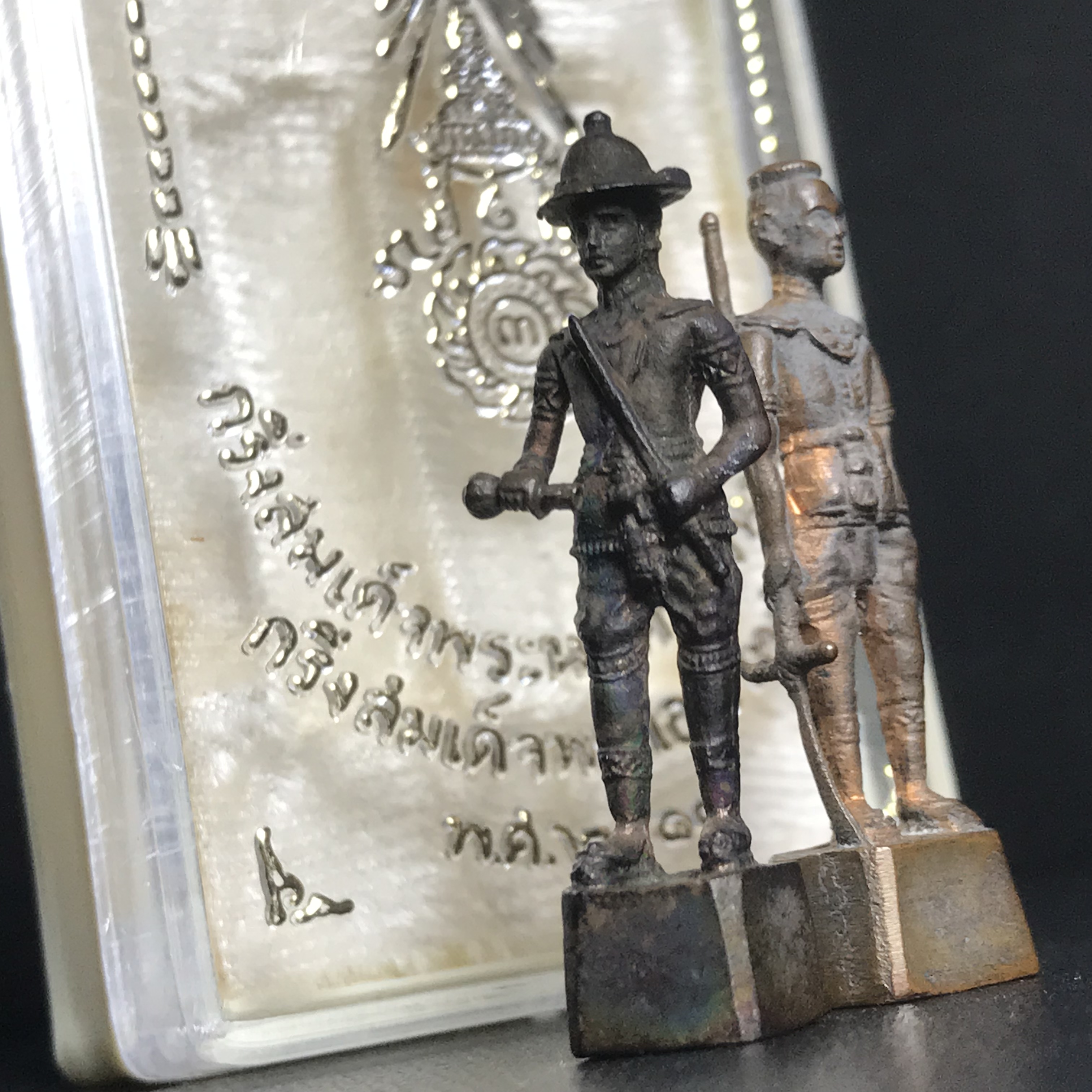 พระกริ่งสมเด็จพระนเรศวร-พระกริ่งสมเด็จพระเอกาทศรถ กองทัพภาคที่3จัดสร้าง ปี2517 เนื้อนวโลหะกล่องเดิม(หายาก)(1ใน2000ชุด)(ในหลวง ร.9 เสด็จในพิธี)