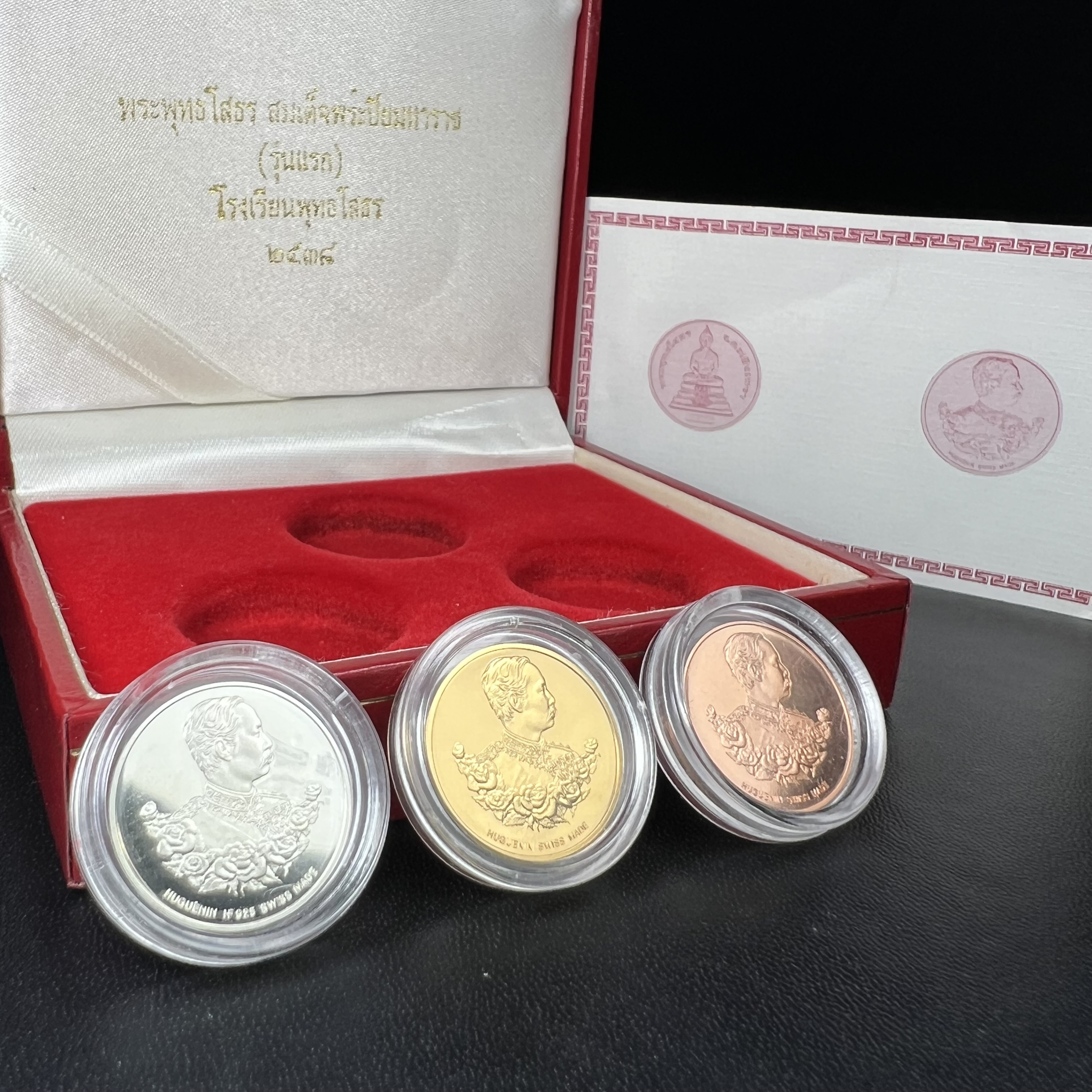 เหรียญพระพุทธโสธร-สมเด็จพระปิยมหาราช รุ่นกาญจนาภิเษก วัดสุทัศน์เทพวราราม ปี2538 ครบชุดสามกษัตริย์ 1 ชุดมี 3 เนื้อ (เงินขัดเงา+กะไหล่ทองขัดเงา+ทองแดงบริสุทธิ์ขัดเงา) ขนาด 19 มม. ครบชุดพิมพ์เล็กหมายเลขเดียวกันพร้อมกล่องและใบรับรองเดิม(1ใน 1000 ชุด หายากมาก)