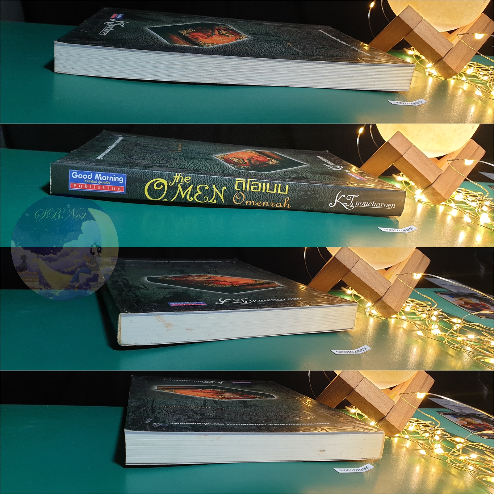 (SET) ดิโอเมน (The OMen) / K.T.youcharoen