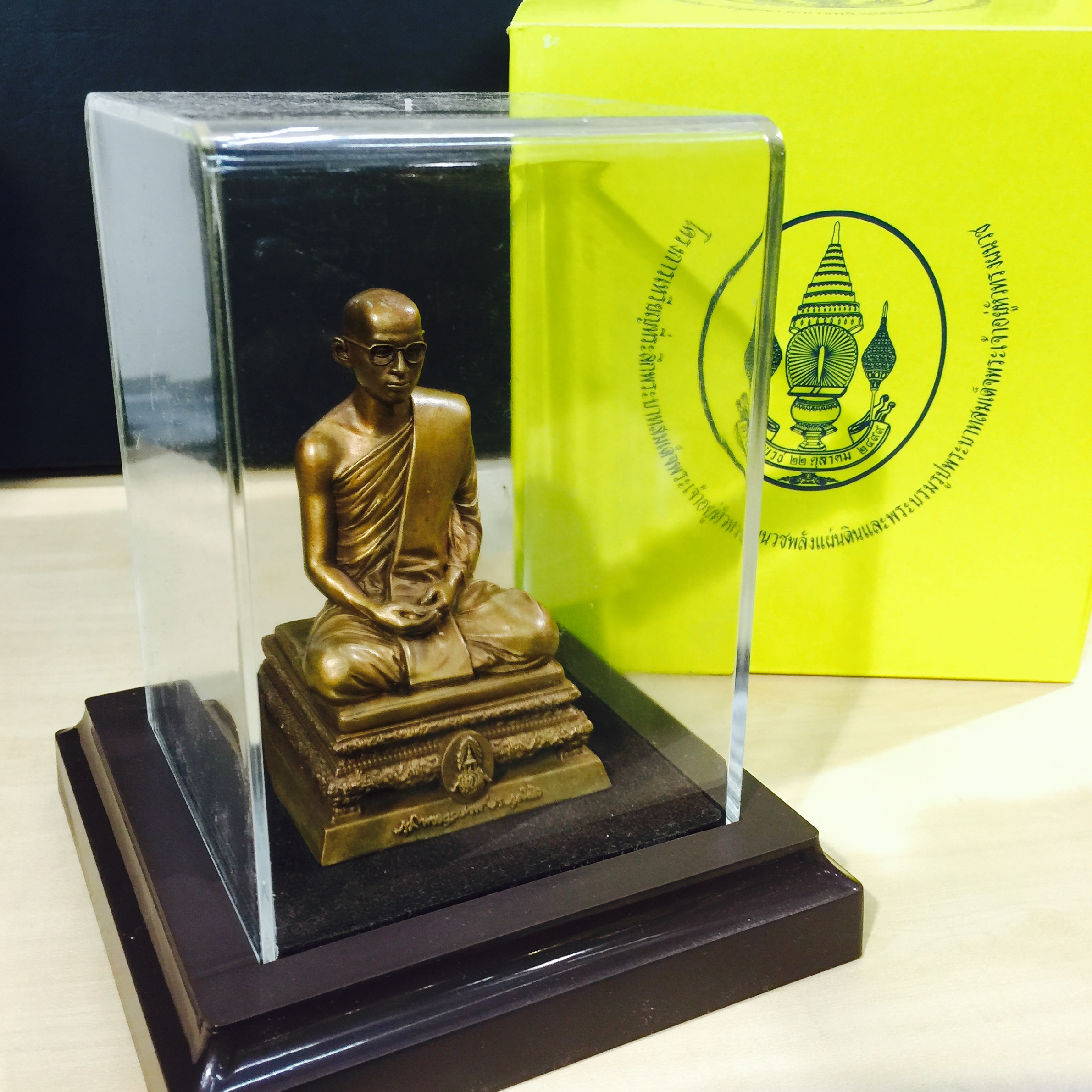 พระบรมรูปพระบาทสมเด็จพระเจ้าอยู่หัวทรงผนวช กำลังแผ่นดิน ปี2554