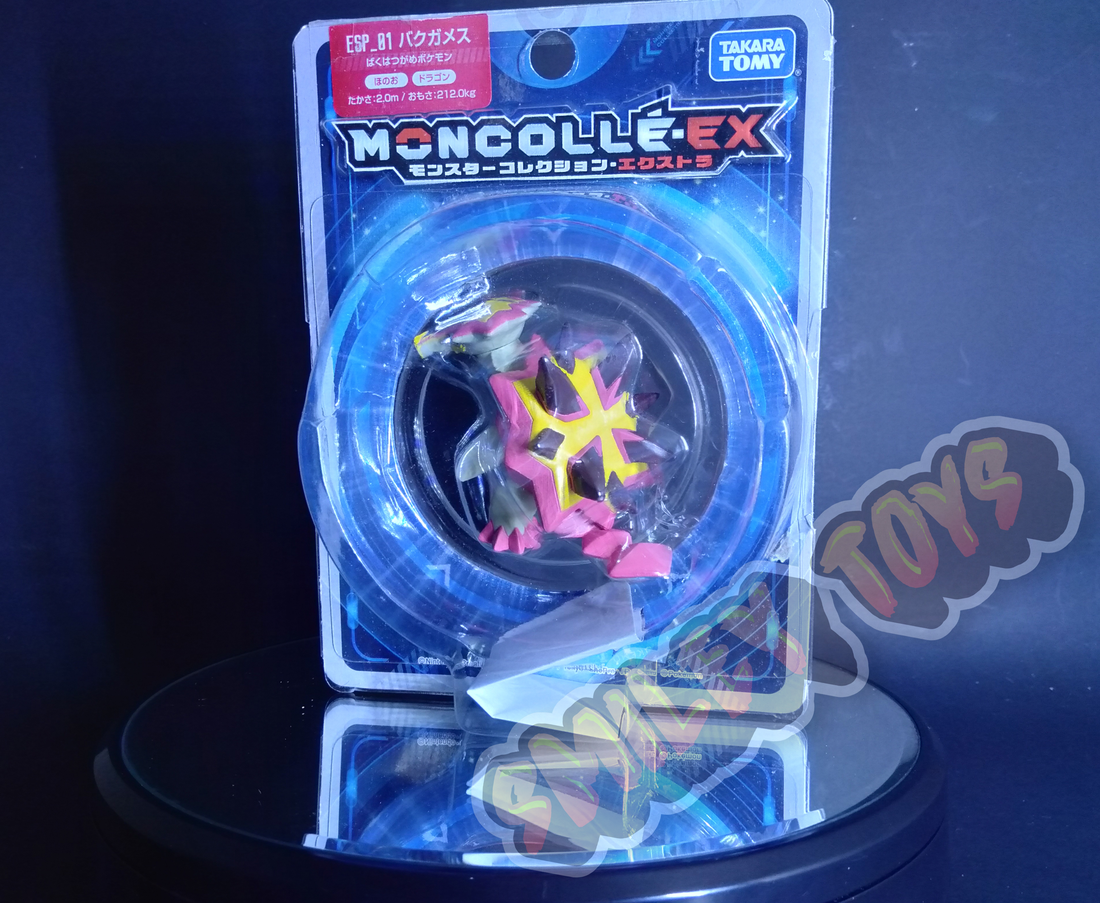 โมเดลโปเกมอน Turtonator Moncolle EX Takara Tomy [ ของแท้ 100% ]