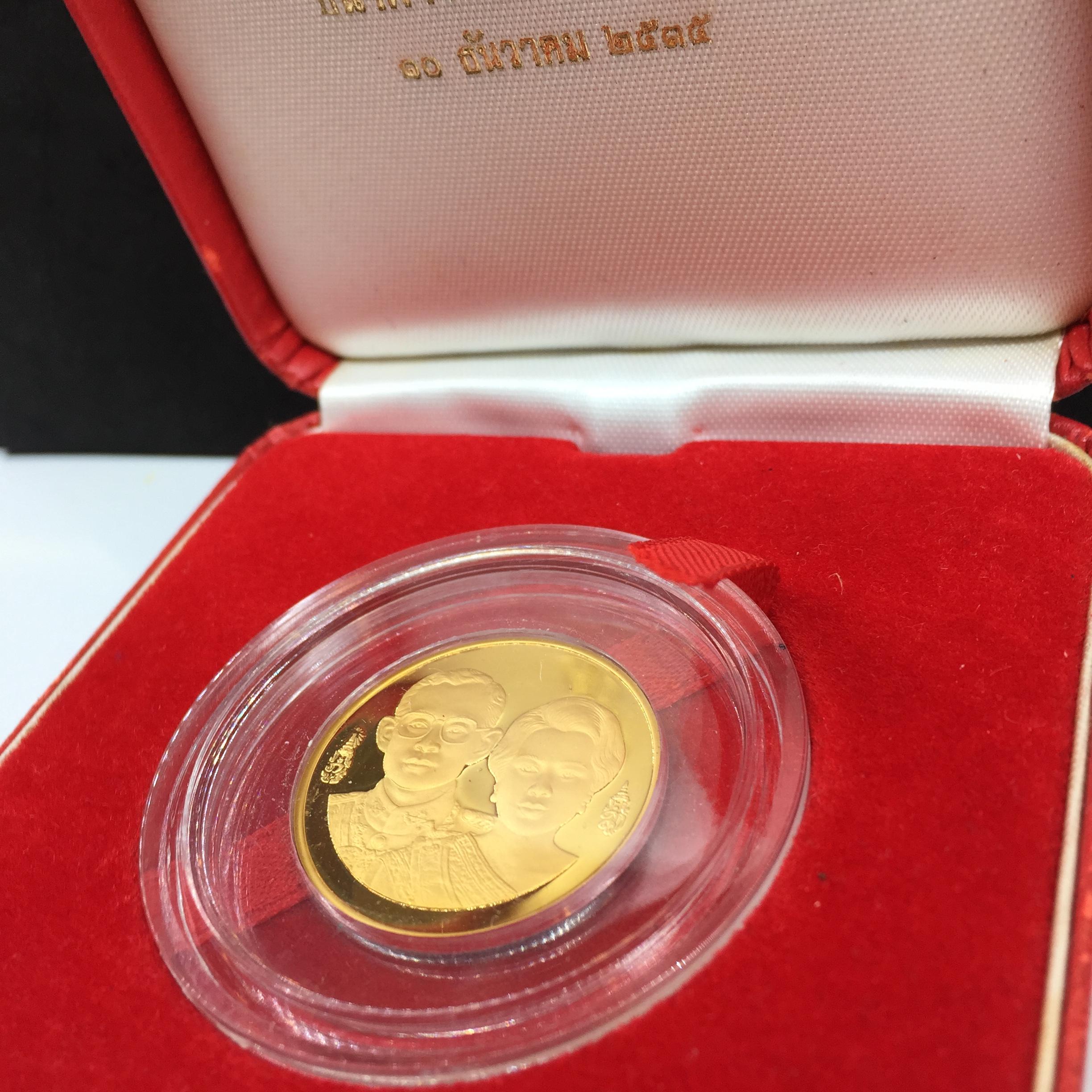 เหรียญ 50ปี ธนาคารแห่งประเทศไทย ปี2535 เนื้อทองคำขัดเงา