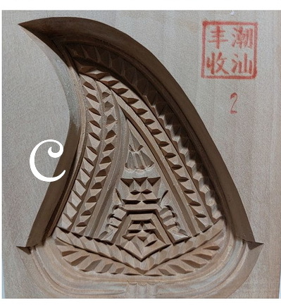 พิมพ์ไม้เคาะ พิมพ์กุยช่าย พิมพ์อั่งท้อก้วย เบอร์2