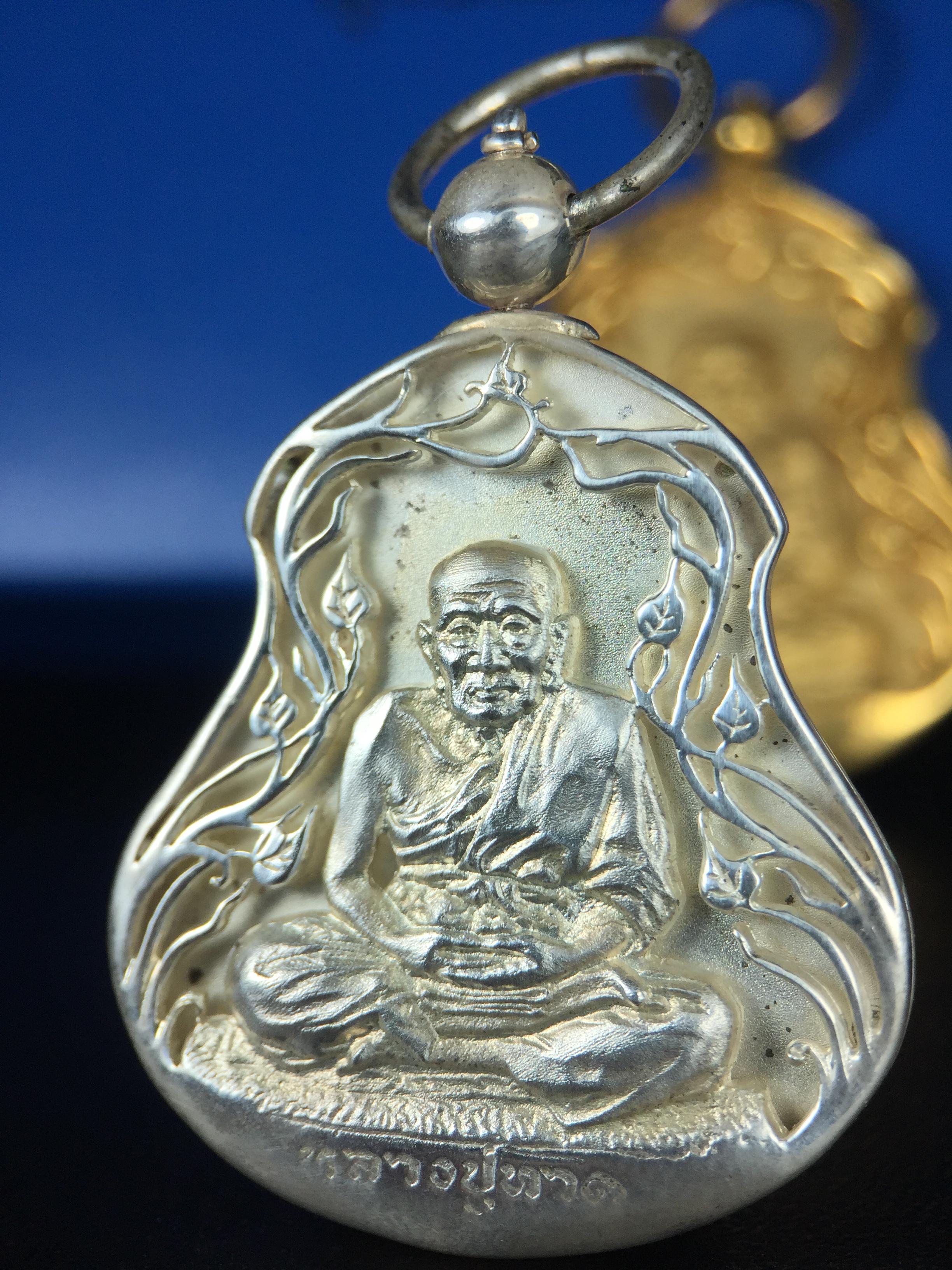 เหรียญหลวงปู่ทวด พระนามาภิไธย สก. แบบงานฉลุโบราณ(HAND MADE) ปี 2544 ชุดทองคำ(เนื้อทองคำ(15.16 กรัม)+เนื้อเงิน+เนื้อบรอนซ์)พิธีปลุกเสก ณ อุโบสถวัดช้างให้ และ พิธีมังคลาภิเษก ณ พระอุโบสถ วัดพระศรีรัตนศาสดาราม(วัดพระแก้ว) (1 ใน 500 ชุด)พบเจอน้อยหายากมาก