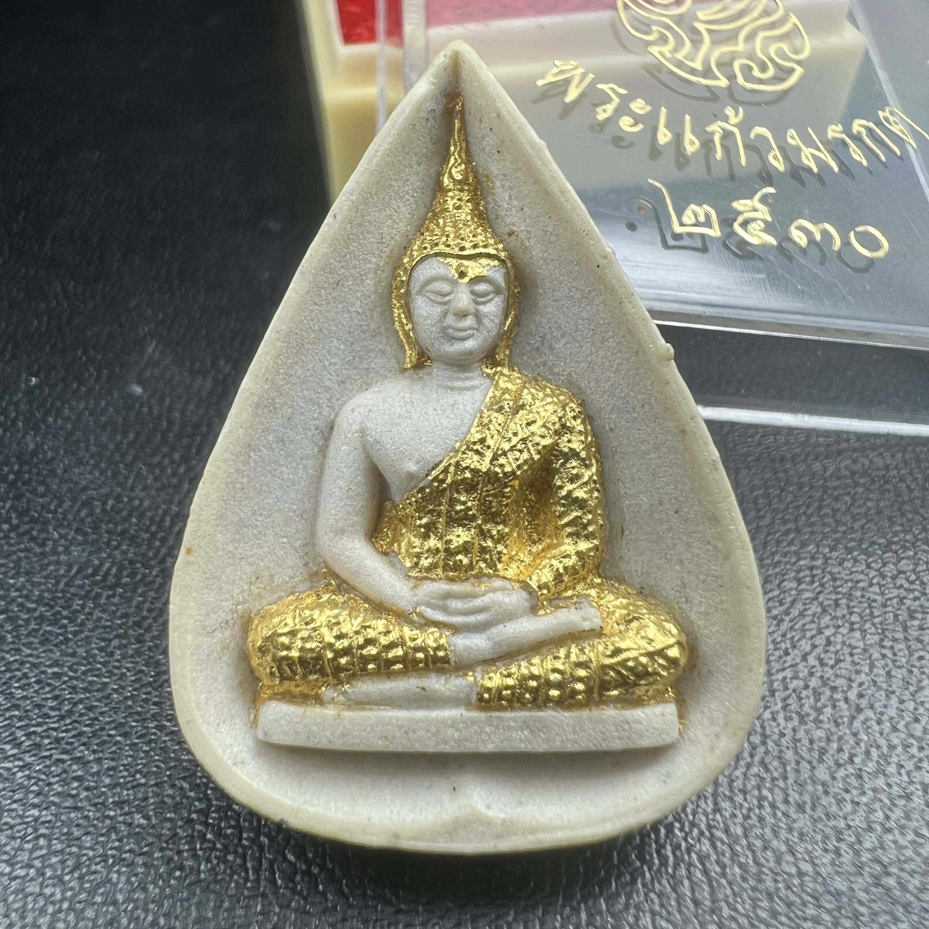 พระแก้วมรกต หลัง ภปร. เนื้อผง ปี2530 พระดี พิธีใหญ่ ประกอบพิธีพุทธาภิเษกพร้อมกับพิธีพระกริ่งปวเรศ ปี2530 วัดบวรนิเวศและวัดพระแก้ว(พิมพ์ฤดูฝนกล่องเดิมครบ)