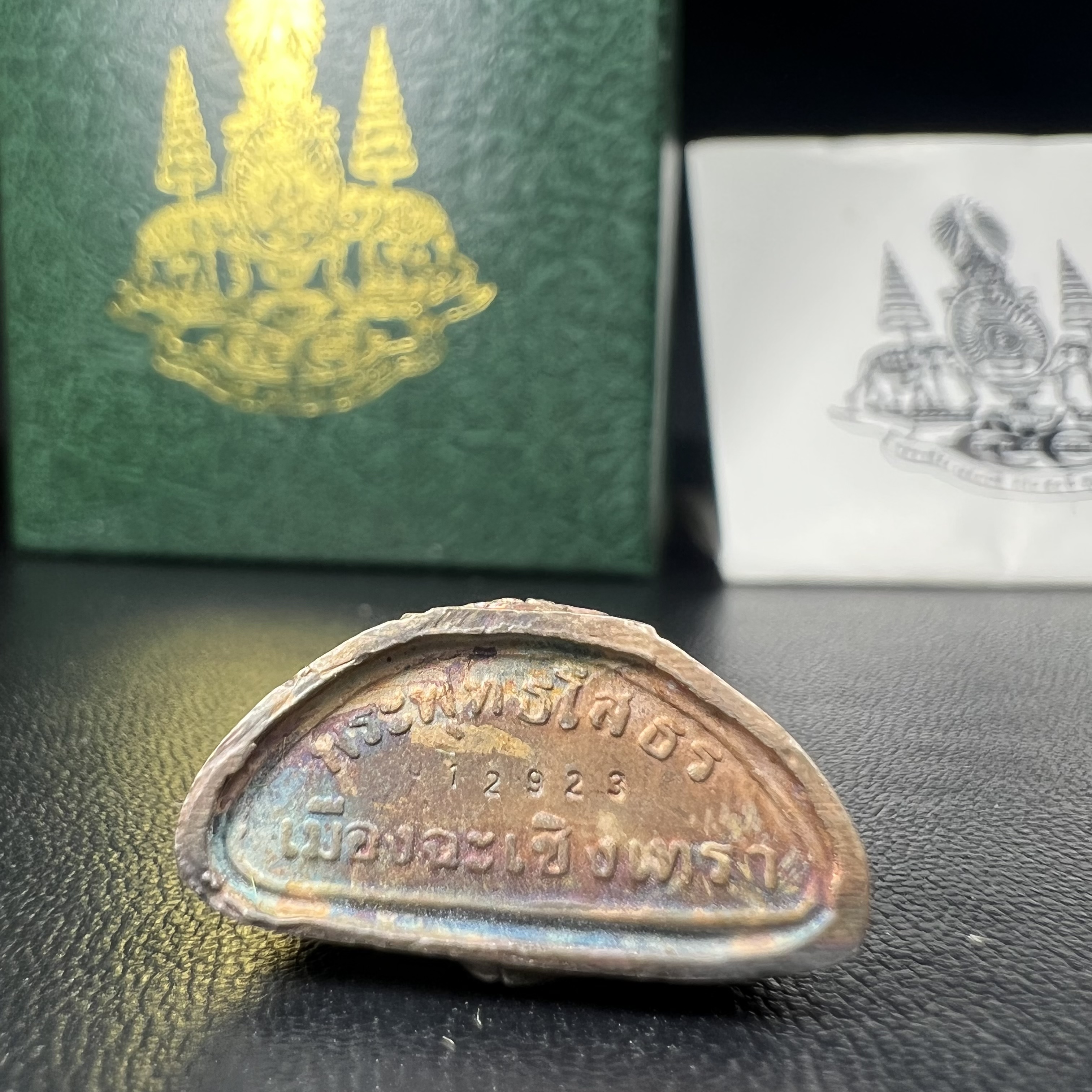 พระพุทธโสธร ภปร. รุ่นย้อนยุค สร้างพระอุโบสถ สมาคมชาวฉะเชิงเทรา จัดสร้าง ปี 2539 วโรกาสครองสิริราชสมบัติครบ 50 ปี เนื้อเงินสามกษัตริย์ทรายนวลขัดเงาบางส่วน(ผิวเดิม) พร้อมกล่องบรรจุและใบรับรองเดิม