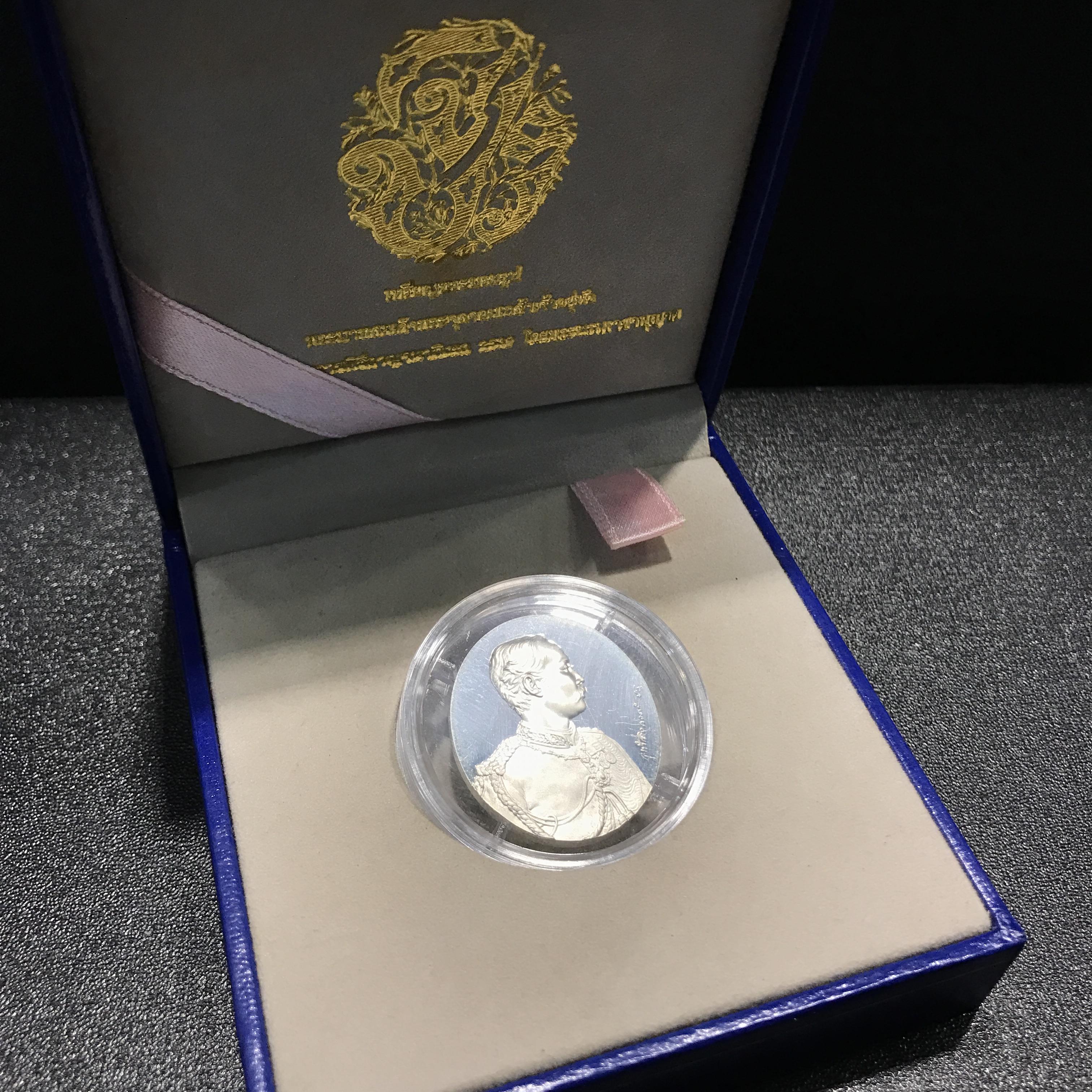 เหรียญพระบรมรูปรัชกาลที่ 5 รุ่นกาญจนาภิเษก หลัง จปร โมเน่ เดอร์ ปารีส ปี2539