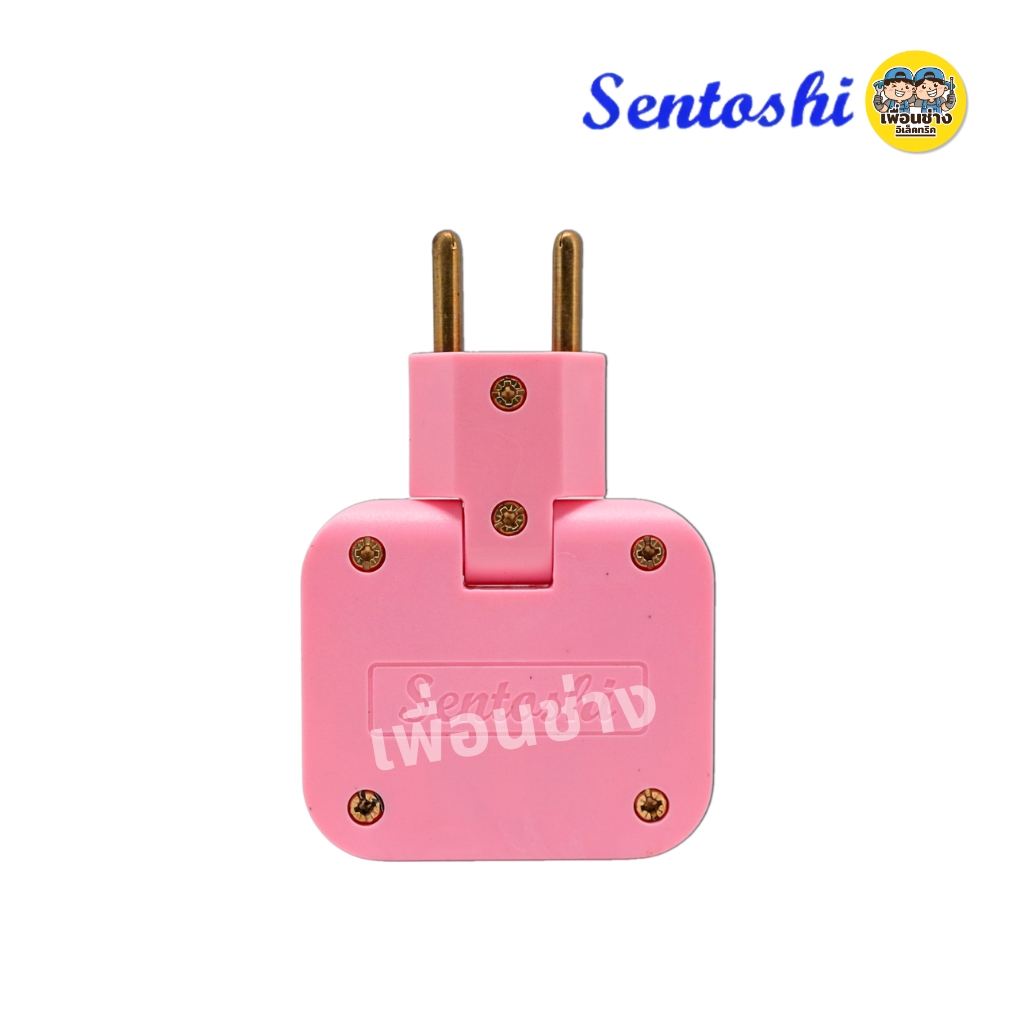 Sentoshi ปลั๊กแปลงพับได้ คละสี 2 ขากลม 3 เต้าเสียบ ปลั๊ก ตัวผู้ 16A 2520V ปลั๊กพาวเวอร์