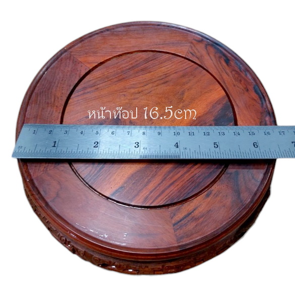 กี๋หรือฐานกลม สูง5.5cm-BPT090-