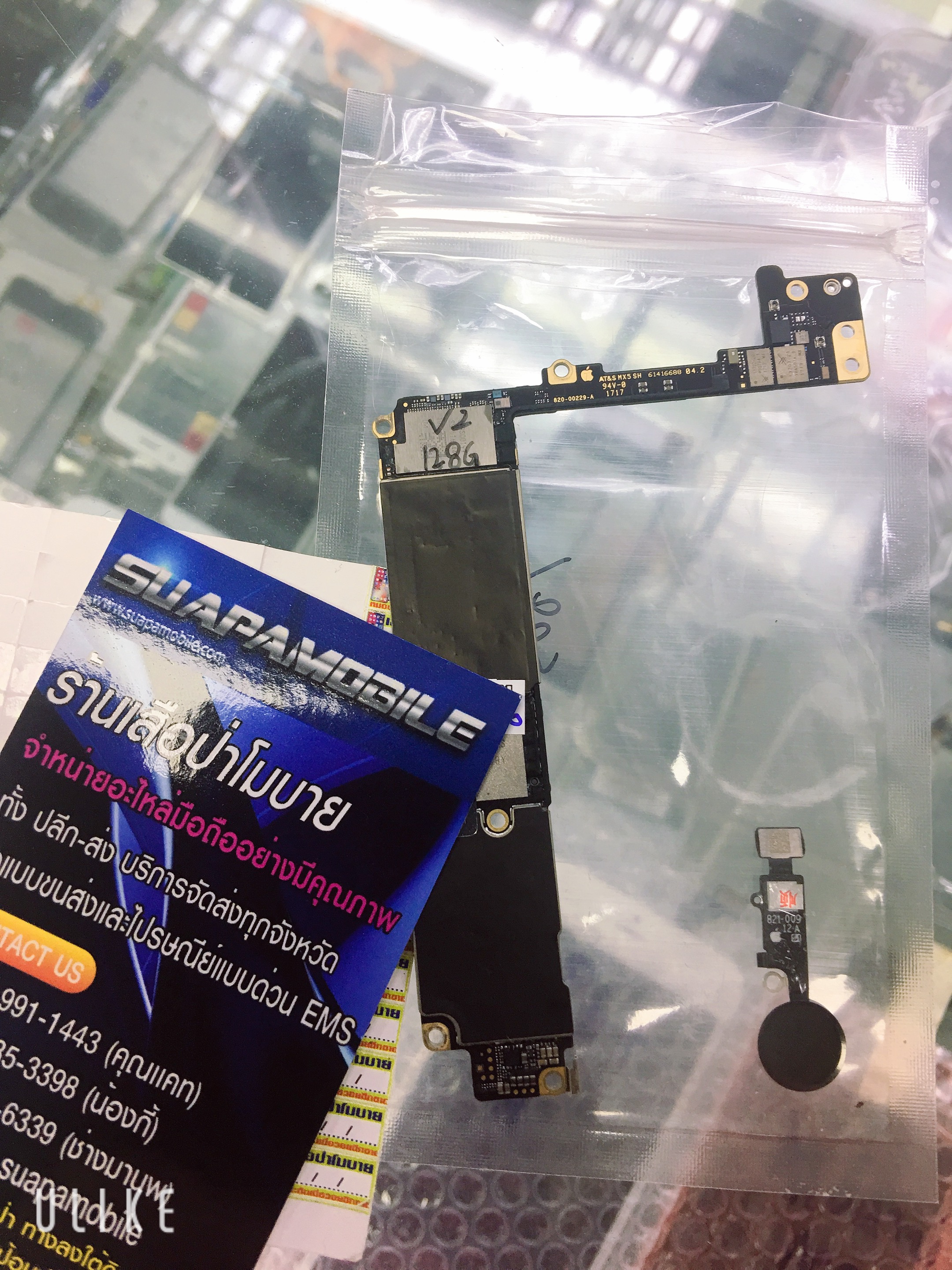 ราคาบอร์ดไอโฟน7 plus (128g)สแกนนิ้วมือได้