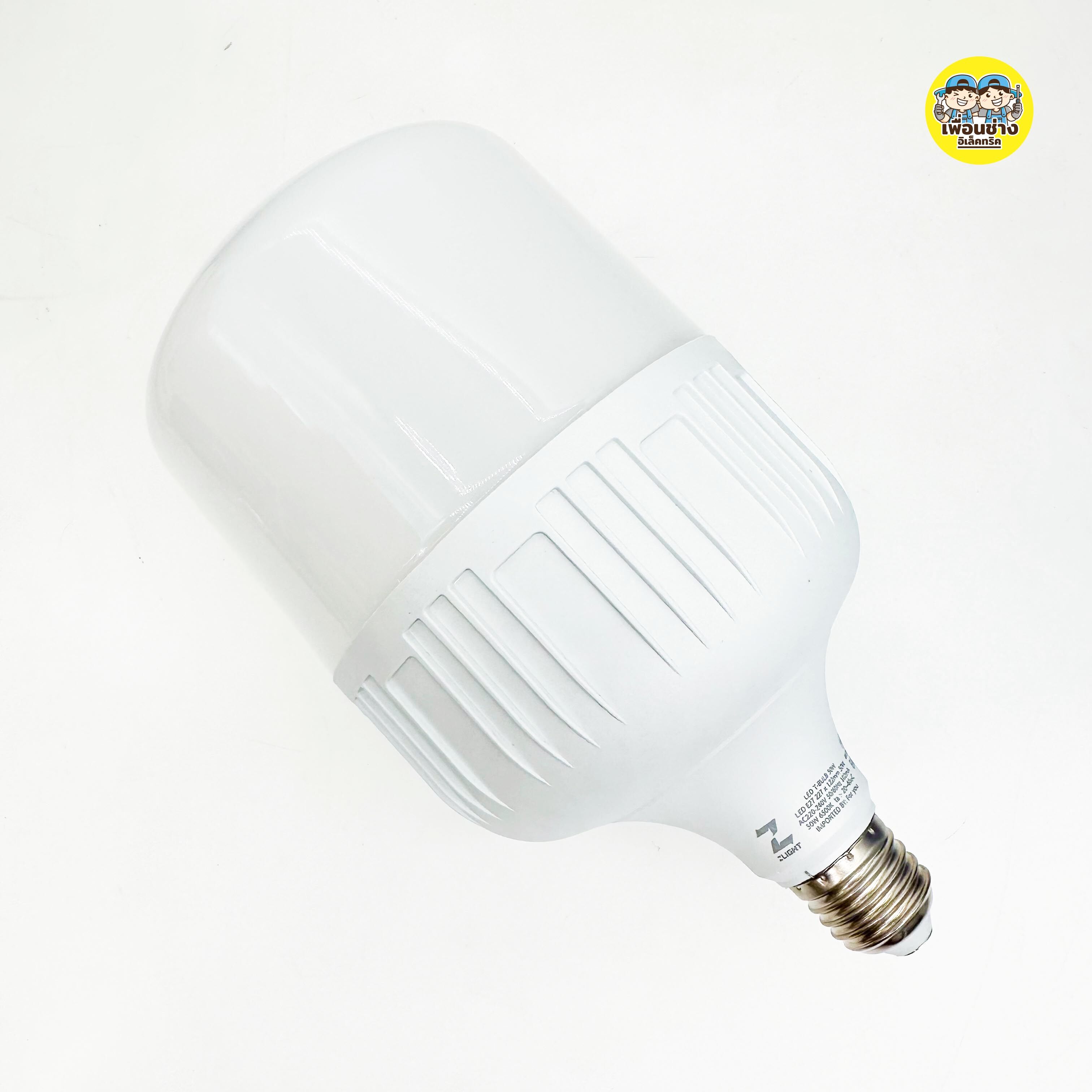 Zlight หลอดไฟ LED 50w ทรงกระบอก T-Bulb รุ่น GAIA ไกอา By Zeberg แอลอีดี หลอดแม่ค้า