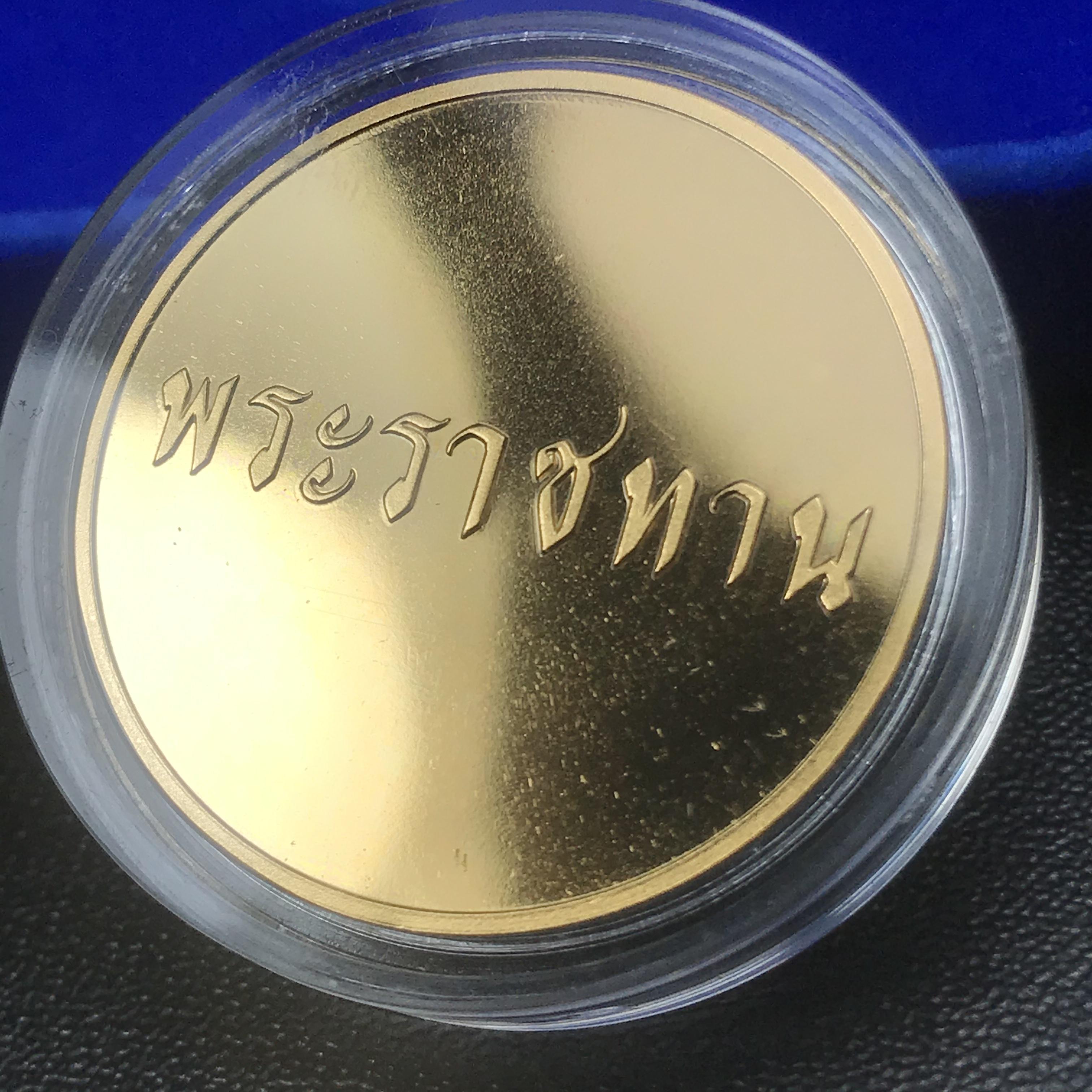 เหรียญสองพระองค์ในหลวง-พระราชินี พระราชทาน สภาพสวยกล่องบรรจุเดิม