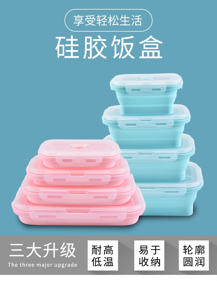 กล่องอาหาร set4ชิ้น