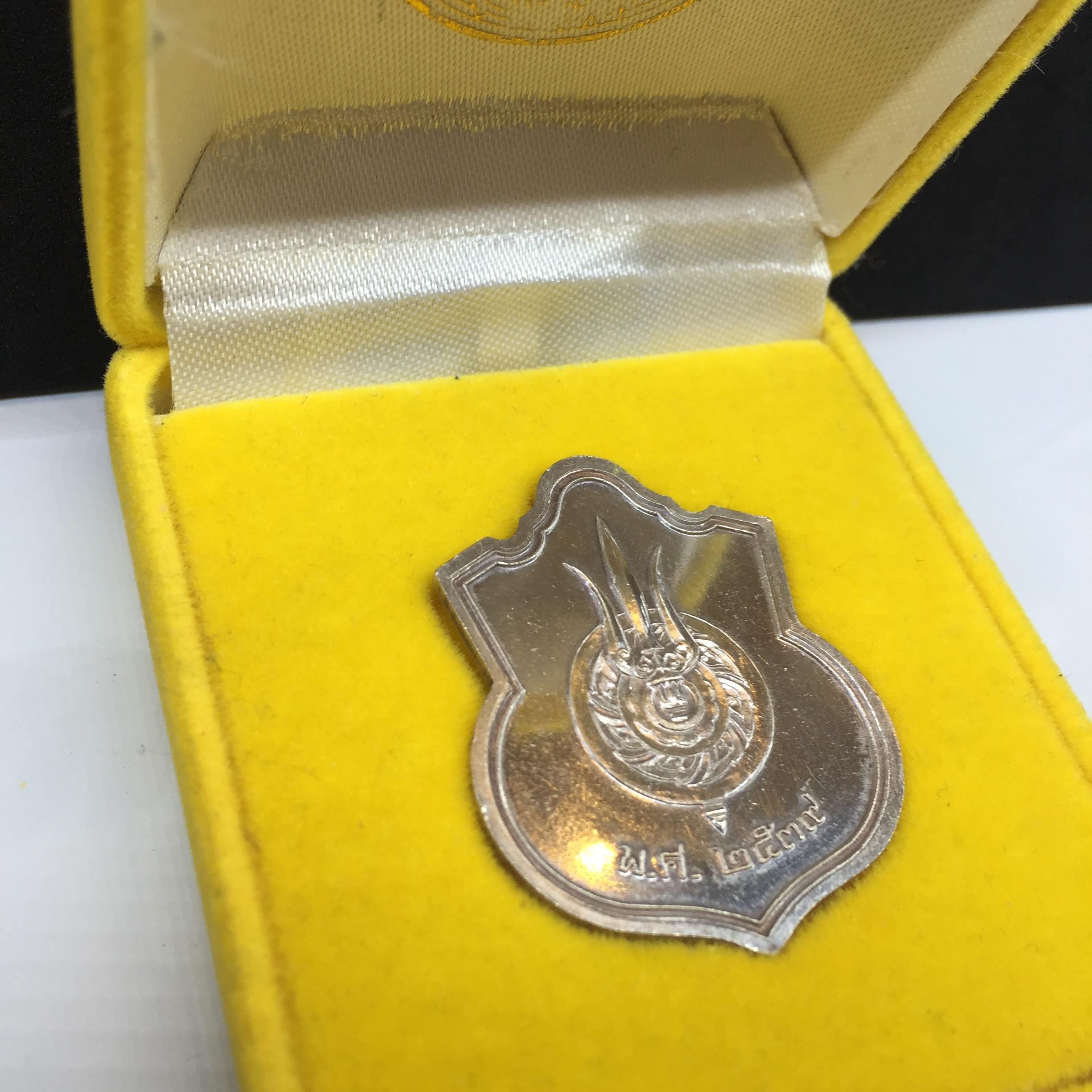 เหรียญพระบาทสมเด็จพระเจ้าอยู่หัว ประทับนั่งบัลลังก์ กระทรวงมหาดไทย เนื้อเงิน ปี2539