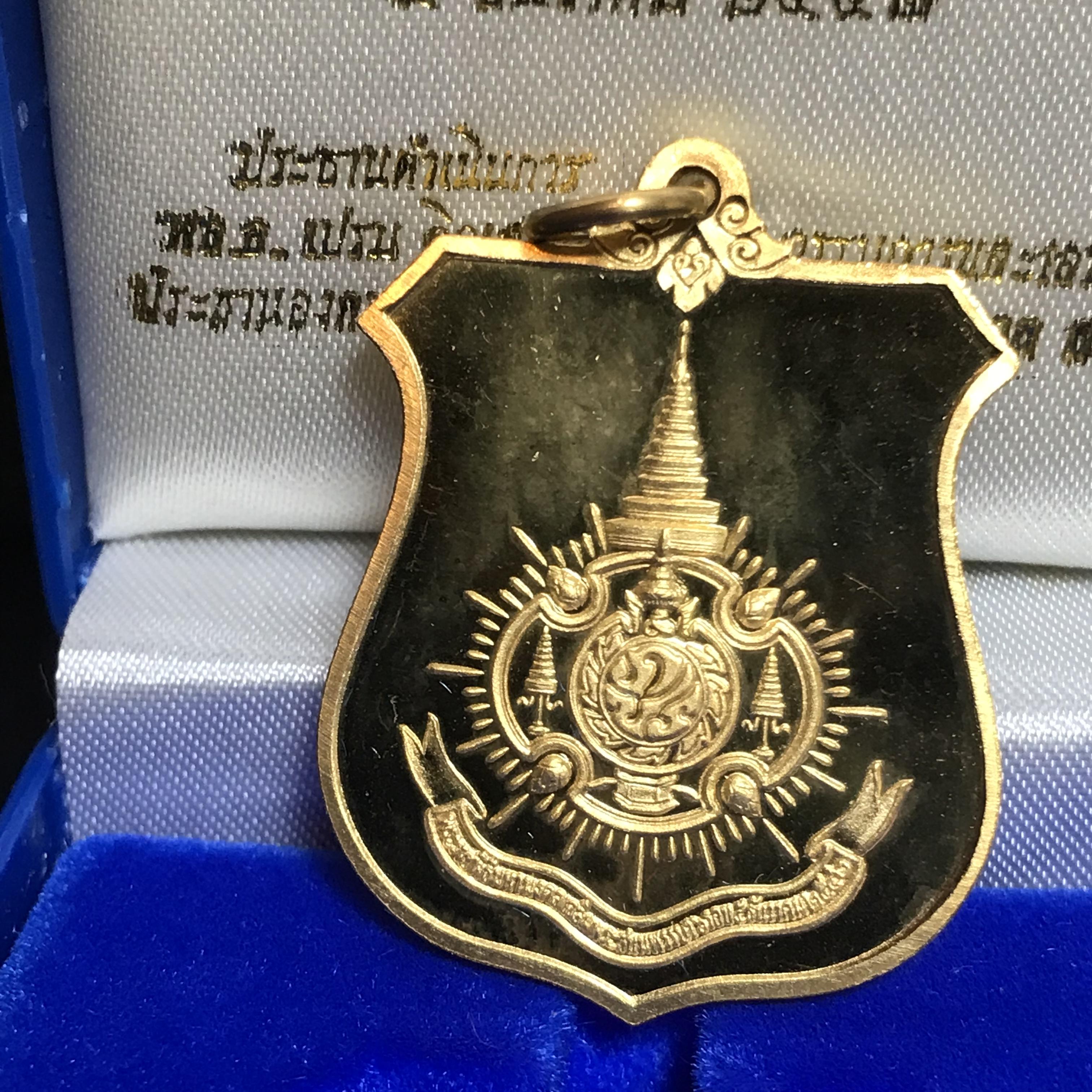 เหรียญมิ่งมหามงคล เฉลิมพระชนมพรรษา 6 รอบในหลวงรัชกาลที่9 ปี 2542 เนื้อทองทิพย์ สภาพสวยดุจทองคำพร้อมกล่อง