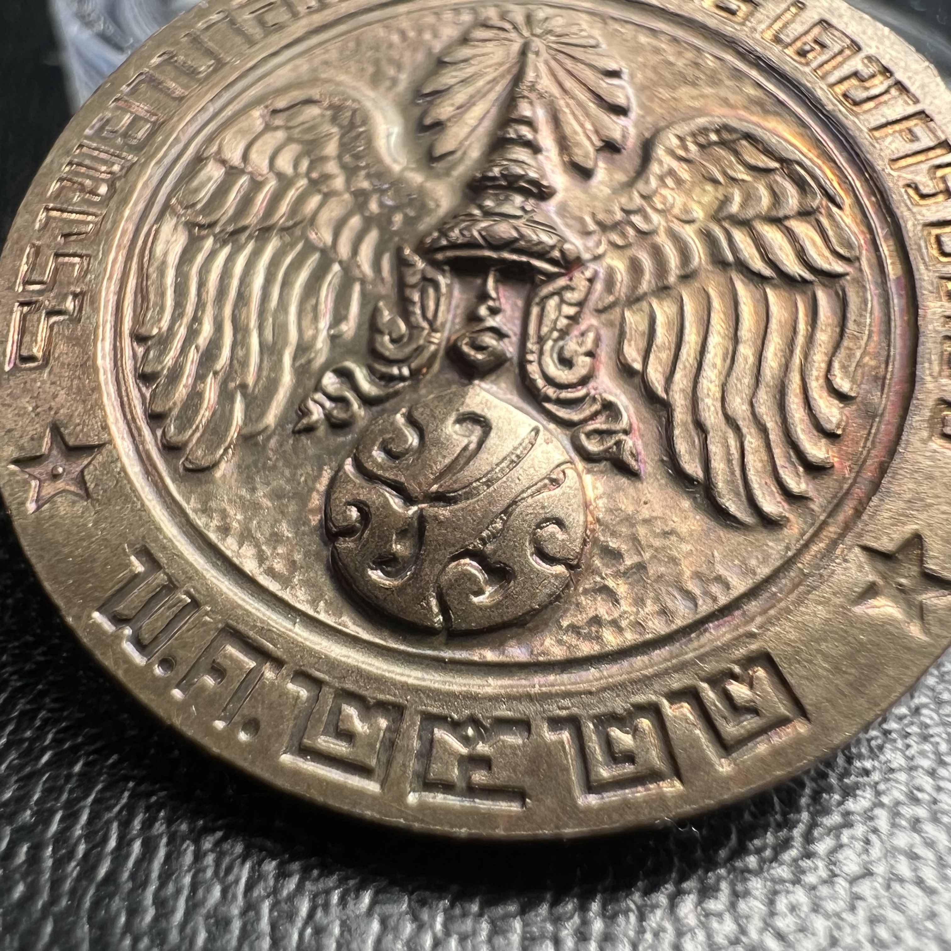 เหรียญพระบรมรูปคุ้มเกล้า รพ.ภูมิพล ปี2522 เนื้อนวโลหะ คัดสภาพสวย(ในหลวงรัชกาลที่9 ทรงจุดไฟพระฤกษ์และเททอง พิธีใหญ่)ยอดนิยม