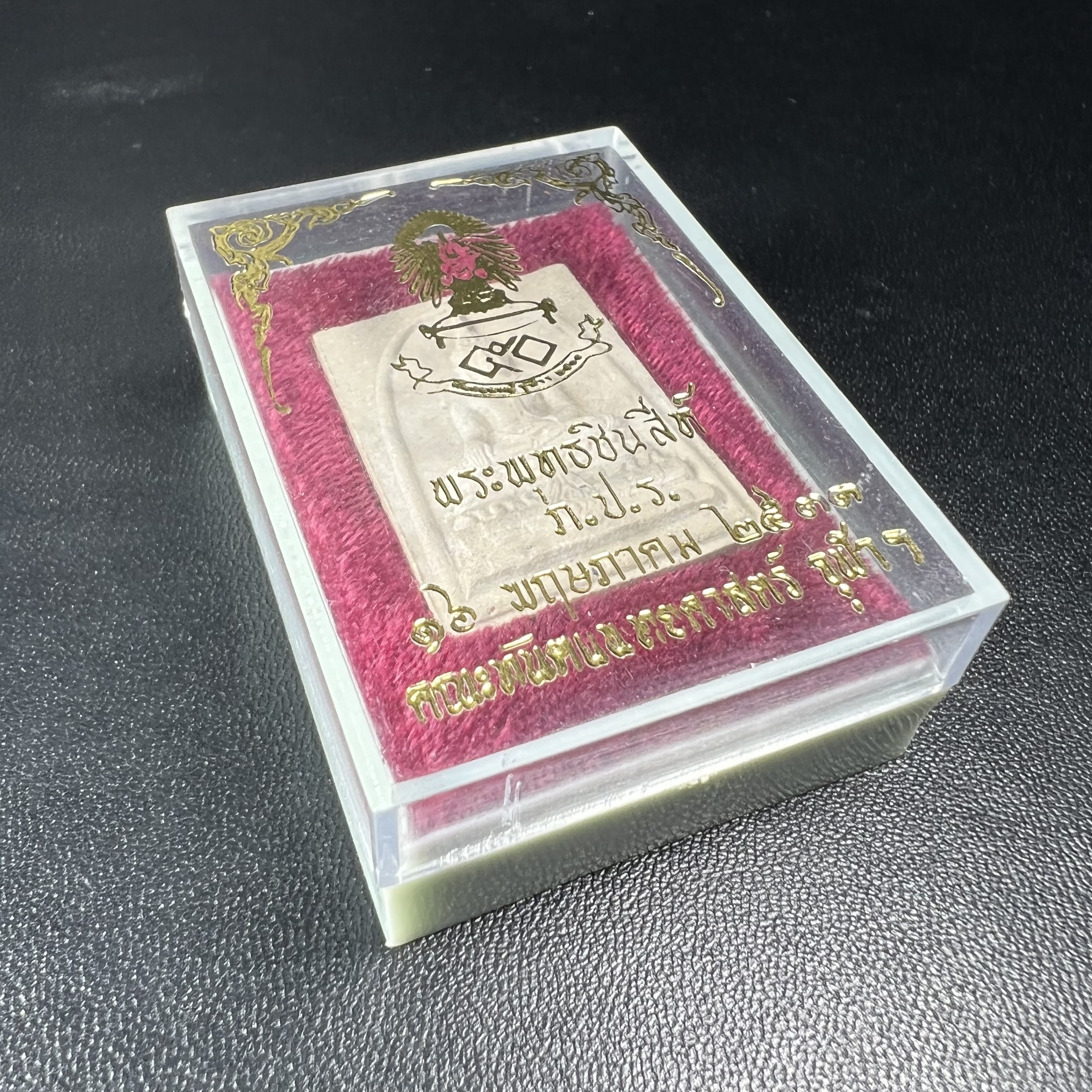 พระพุทธชินสีห์ ภปร. ทันโต เสฏโฐ ปี2533 พิมพ์ใหญ่(องค์นี้ด้านหลังบรรจุพลอยเสกมงคลเยอะมาก) บรรจุพระทนต์ในหลวง รุ่นเดียวในประวัติศาสตร์ ****รุ่นนี้ขอแนะนำ****