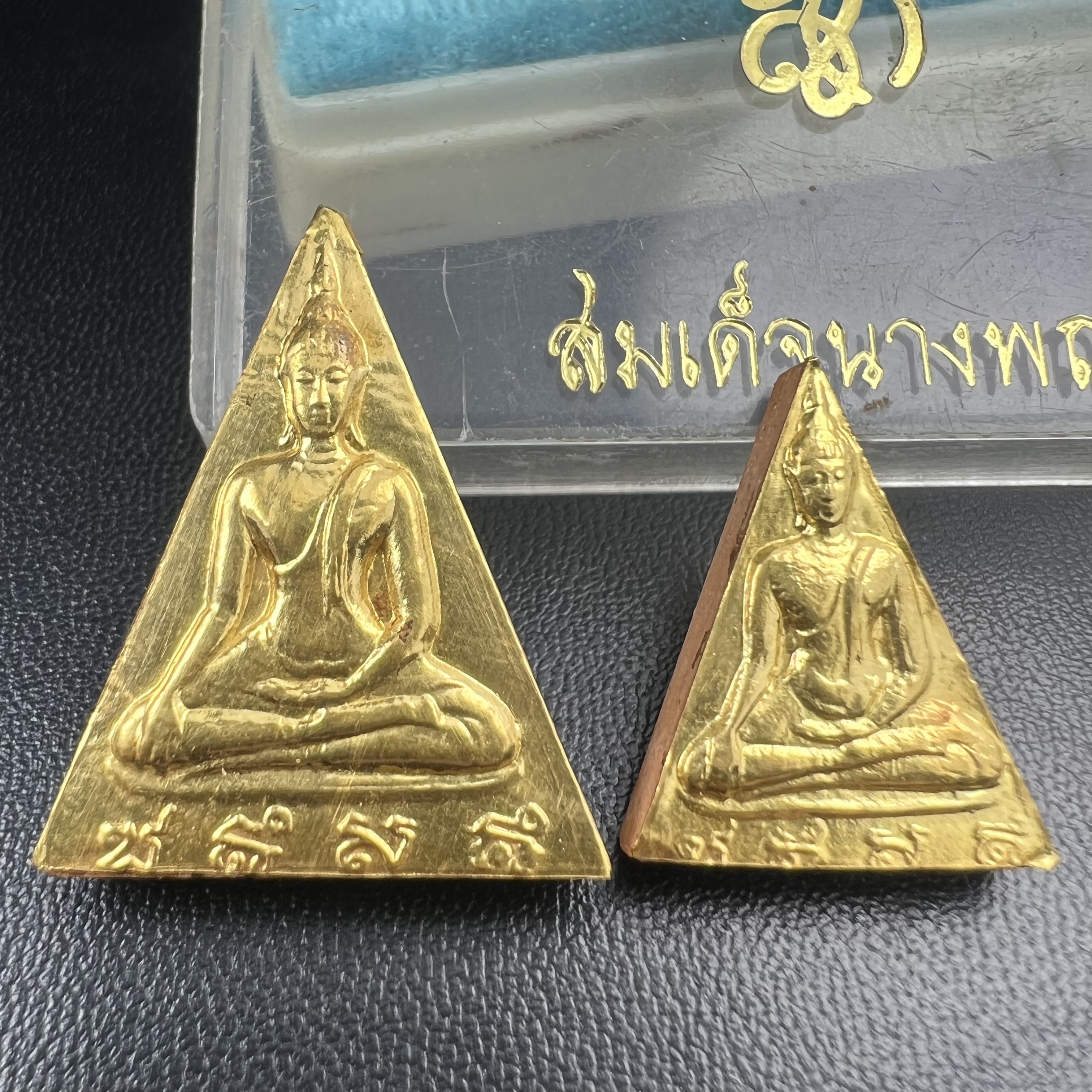 พระสมเด็จนางพญา สก. วัดบวรนิเวศวิหาร ปี2519 ชุดพิเศษกรรมการ หน้ากากทองคำ พิมพ์ใหญ่-เล็กกล่องบรรจุเดิม(ในหลวงรัชกาลที่9และสมเด็จพระราชินี เสด็จร่วมในพิธี)(พิธีใหญ่)(มวลสารดี)(พบเจอและหายากที่สุดในรุ่น)