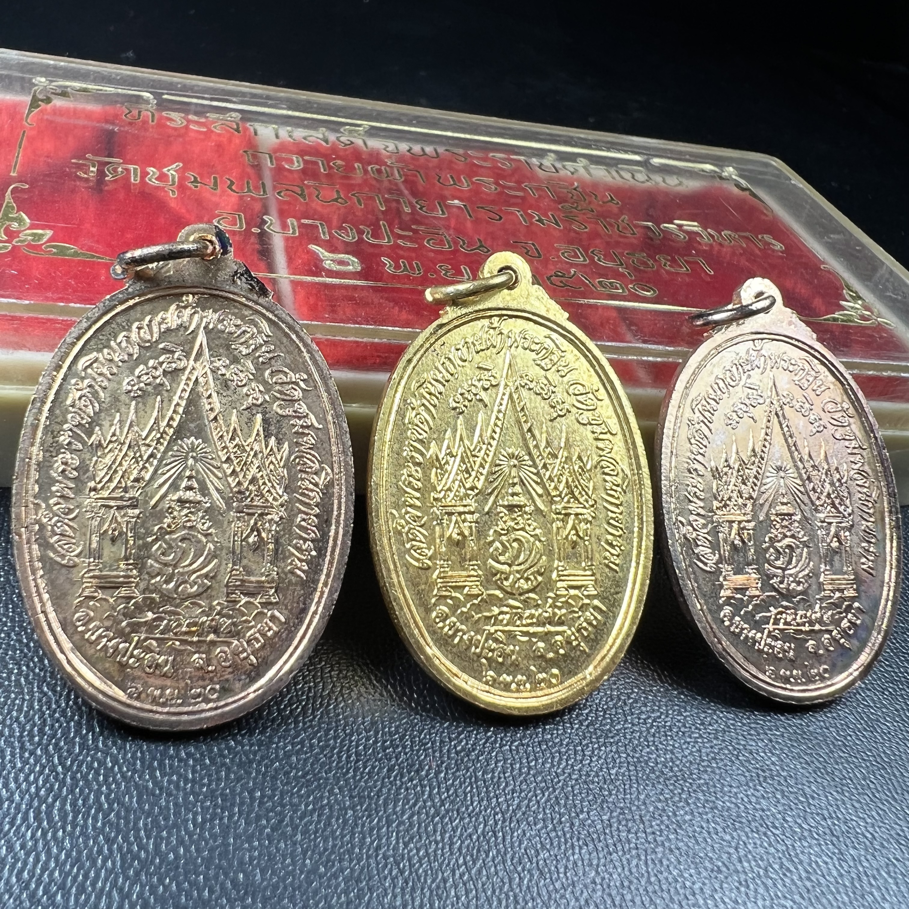 เหรียญในหลวงทรงผนวช ที่ระลึกเสด็จพระราชดำเนินถวายผ้าพระกฐิน วัดชุมพลนิกายารามวรวิหาร ปี2520 ครบชุด 3 เหรียญ(กะไหล่ทอง กะไหล่เงิน กะไหล่นาค) พิมพ์นิยม สภาพสวย กล่องบรรจุเดิม หายาก