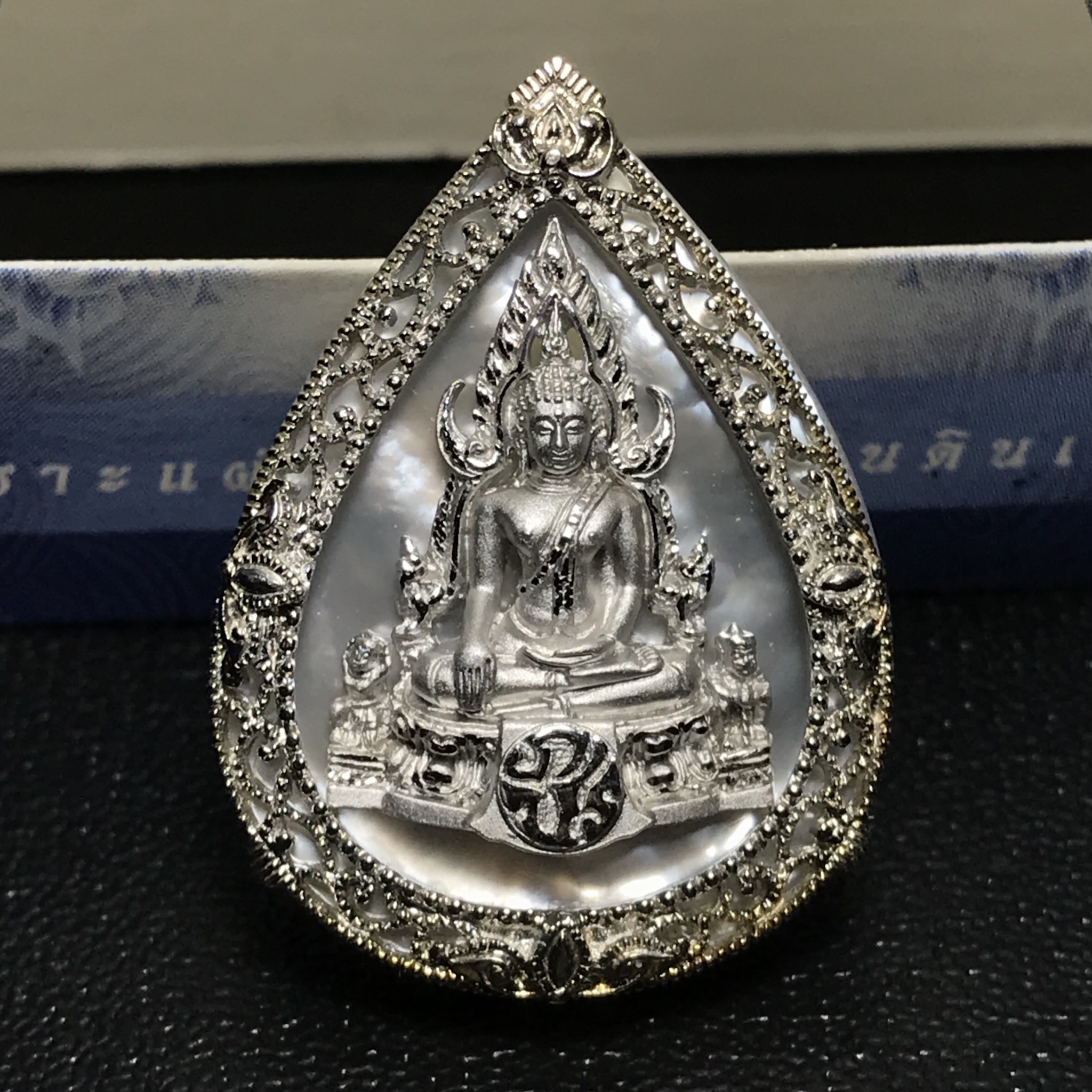 เหรียญพระพุทธชินราช ภปร. รูปหยดน้ำ โครงการ เพราะแผ่นดินนี้คือแผ่นดินเกิด เนื้อเงินชุบทองคำขาวปี2551 (ขนาด 21 x 29 มม.) (สวยงามหายาก)1ใน5000องค์
