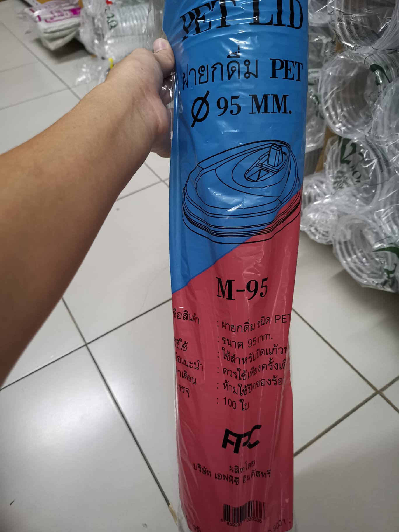 ฝายกดื่ม ฝายกดื่มปาก 95 แบบมีจุกปิด ยี่ห้อ FPC บรรจุ 100 ชิ้น ชิ้น 0 กก.