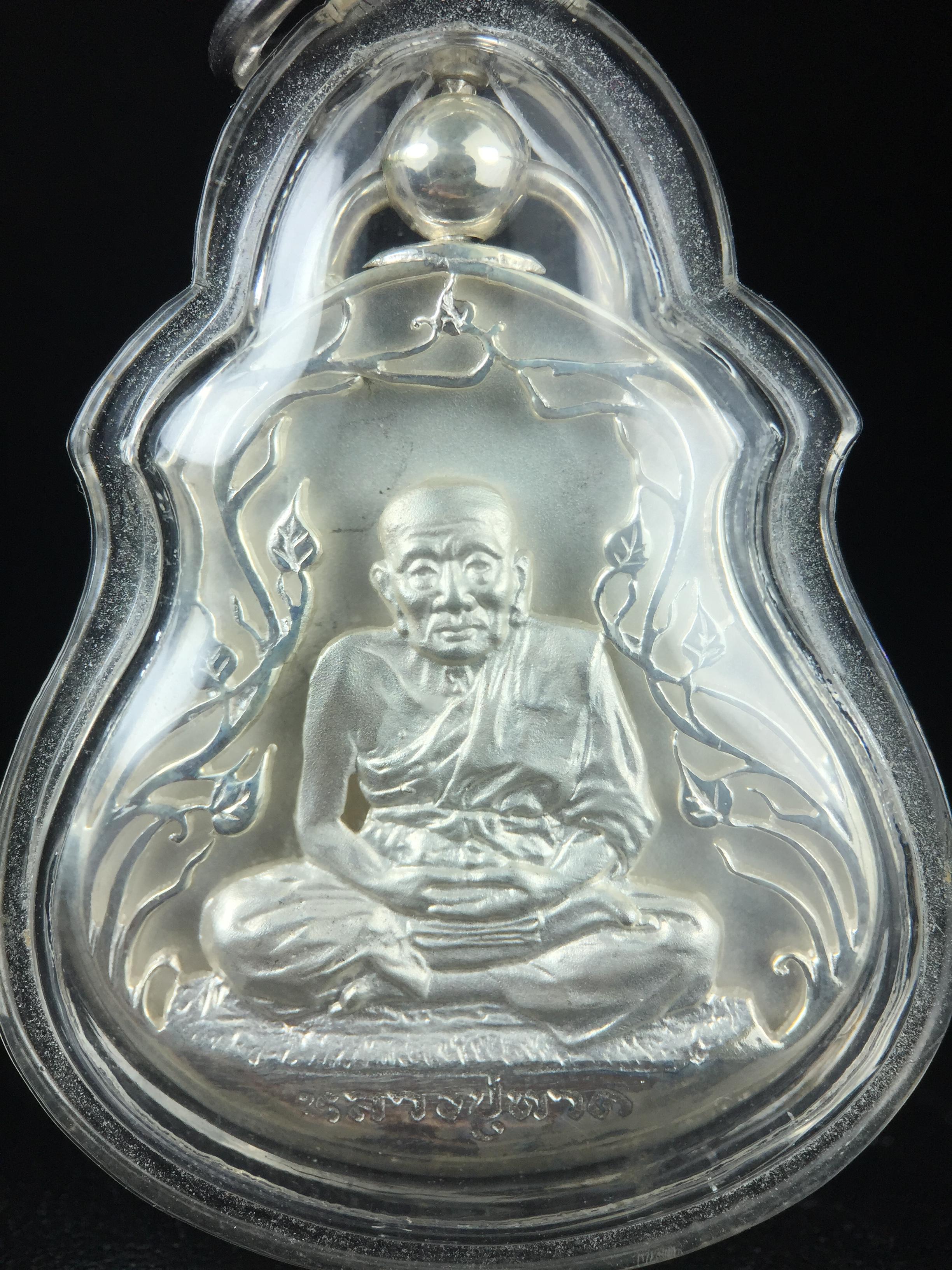 เหรียญหลวงปู่ทวด พระนามาภิไธย สก. แบบงานฉลุโบราณ(HAND MADE) ปี 2544 เนื้อเงิน พิธีปลุกเสก ณ อุโบสถวัดช้างให้ และ พิธีมังคลาภิเษก ณ พระอุโบสถ วัดพระศรีรัตนศาสดาราม(วัดพระแก้ว) (1 ใน 2000 เหรียญ)พบเจอน้อยหายากมาก