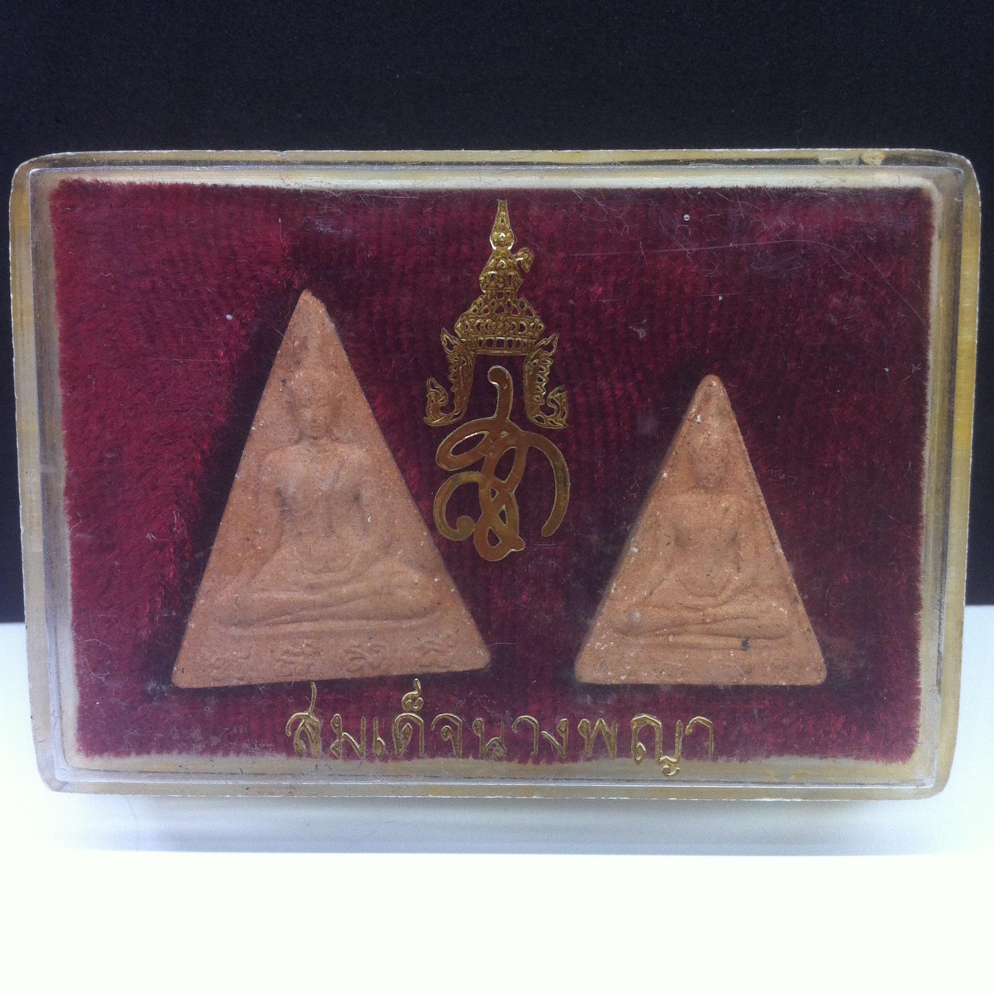 พระสมเด็จนางพญา ส.ก. พิมพ์ใหญ่-เล็ก ปี2519 วัดบวรนิเวศวิหาร
