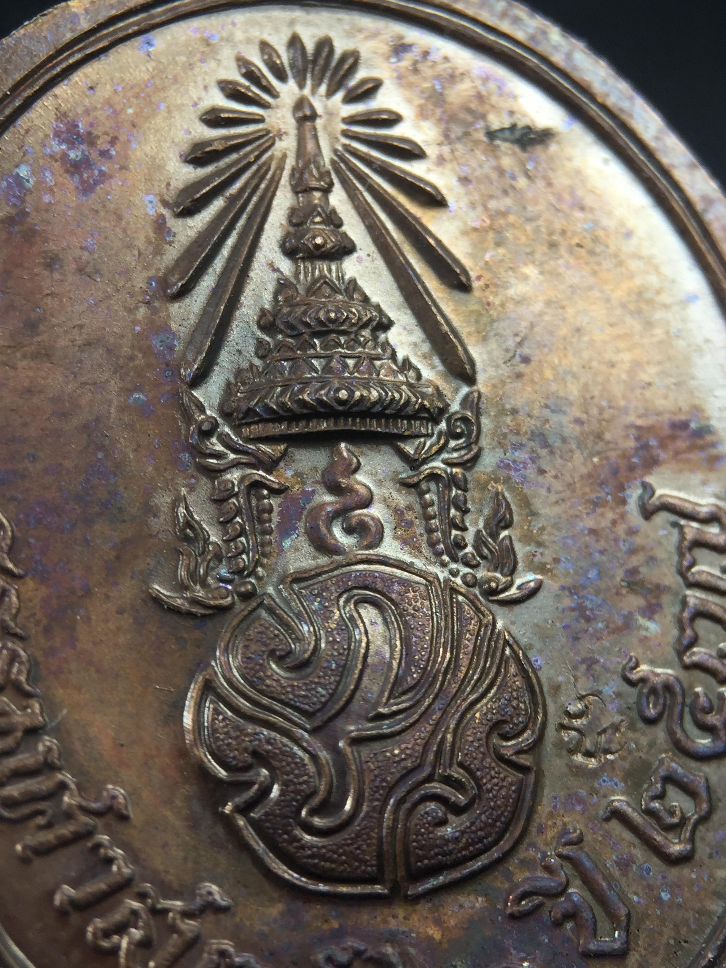 เหรียญพระพุทธสิหิงค์ ภปร. รุ่นมหาลัยธรรมศาสตร์ 60ปี พ.ศ.2537 พิมพ์ใหญ่(เนื้อเงิน+เนื้อทองแดง)ผิวเดิมๆสวยมาก(ในหลวงรัชกาลที่9เสด็จในพิธี)(พิธีใหญ่ เกจิที่มีชื่อเสียงมาร่วมปลุกเสกจำนวนมาก ชนวนมาลสารเก่าเข้มขลัง )ของดีธรรมศาสตร์ที่ศิษย์เก่าไม่ควรพลาด