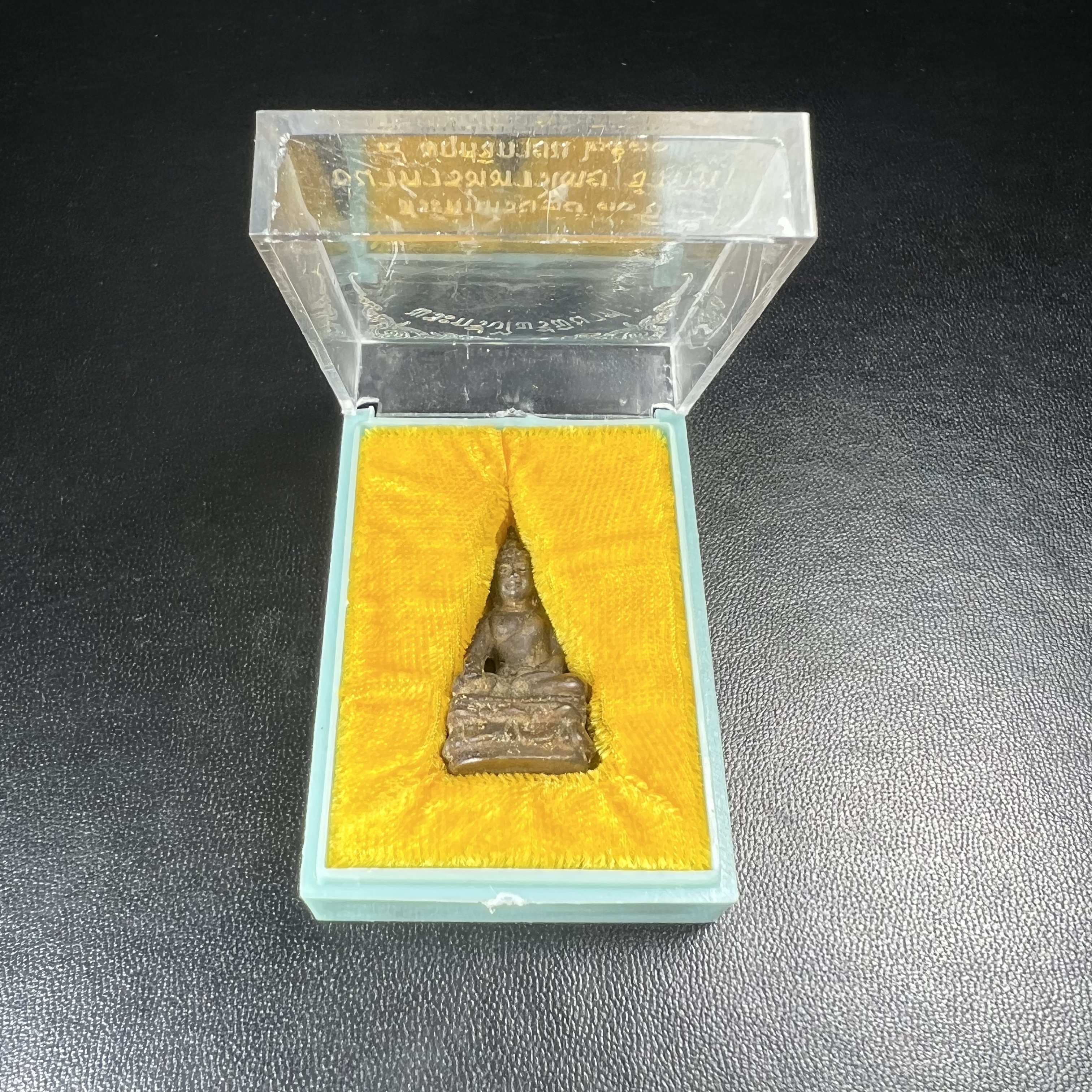 พระกริ่งไพรีพินาศ วัดบวรนิเวศ ปี2530 เนื้อทองผสม ที่ระลึกครบรอบ30ปี ธนาคารทหารไทย (มีส่วนผสมของชนวนเก่าของไพรีพินาศรุ่นแรก)อานุภาพยิ่งใหญ่ กำราบศัตรูพ่ายสิ้น พระไพรีพินาศ