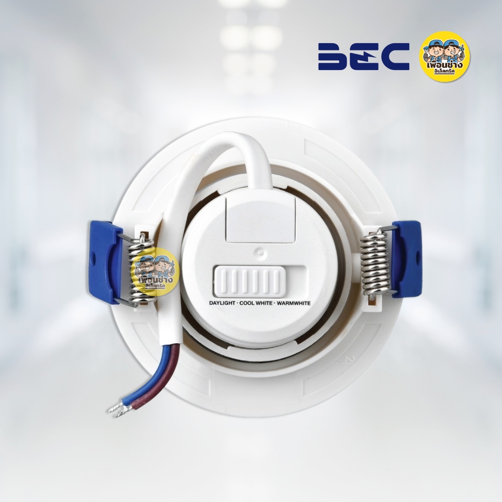 **7W 3 แสง** BEC โคมไฟดาวไลท์ LED 7W 3 แสง รุ่น ANGLE-O-WH ทรงกลม ดาวน์ไลท์ downlight โคมไฟ ปรับได้