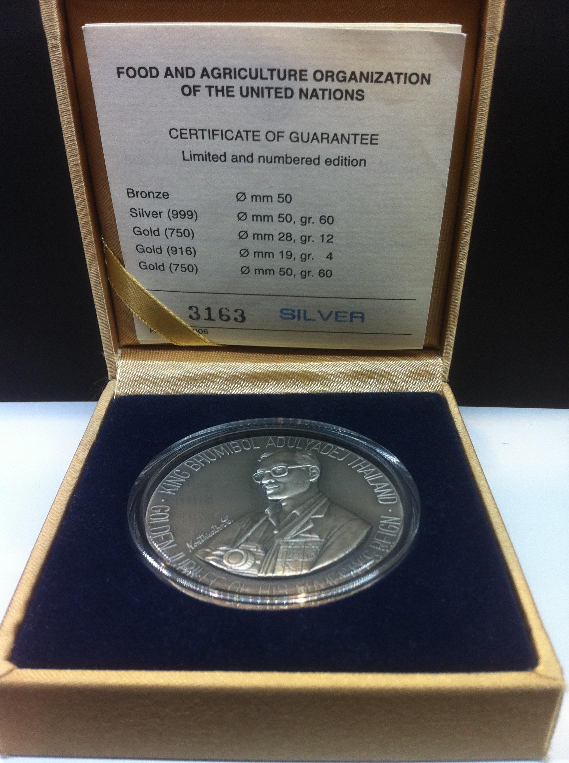 เหรียญอะกริคอลา FAO ปี 2538 เนื้อเงิน ขนาด 5 ซม.