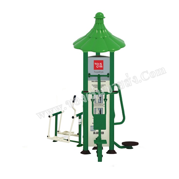 สถานีบริหารบิดเอว ต้นแขนหัวไหล่ และก้าวเดินวนพร้อมมือจับโยก