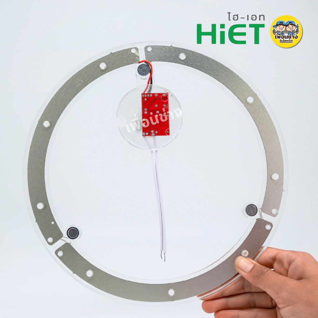 HIET แผ่นชิพ LED โคมไฟเพดาน 25W แสงขาว/3แสง แผงไฟ magnet โคมซาลาเปา โคมเพดาน