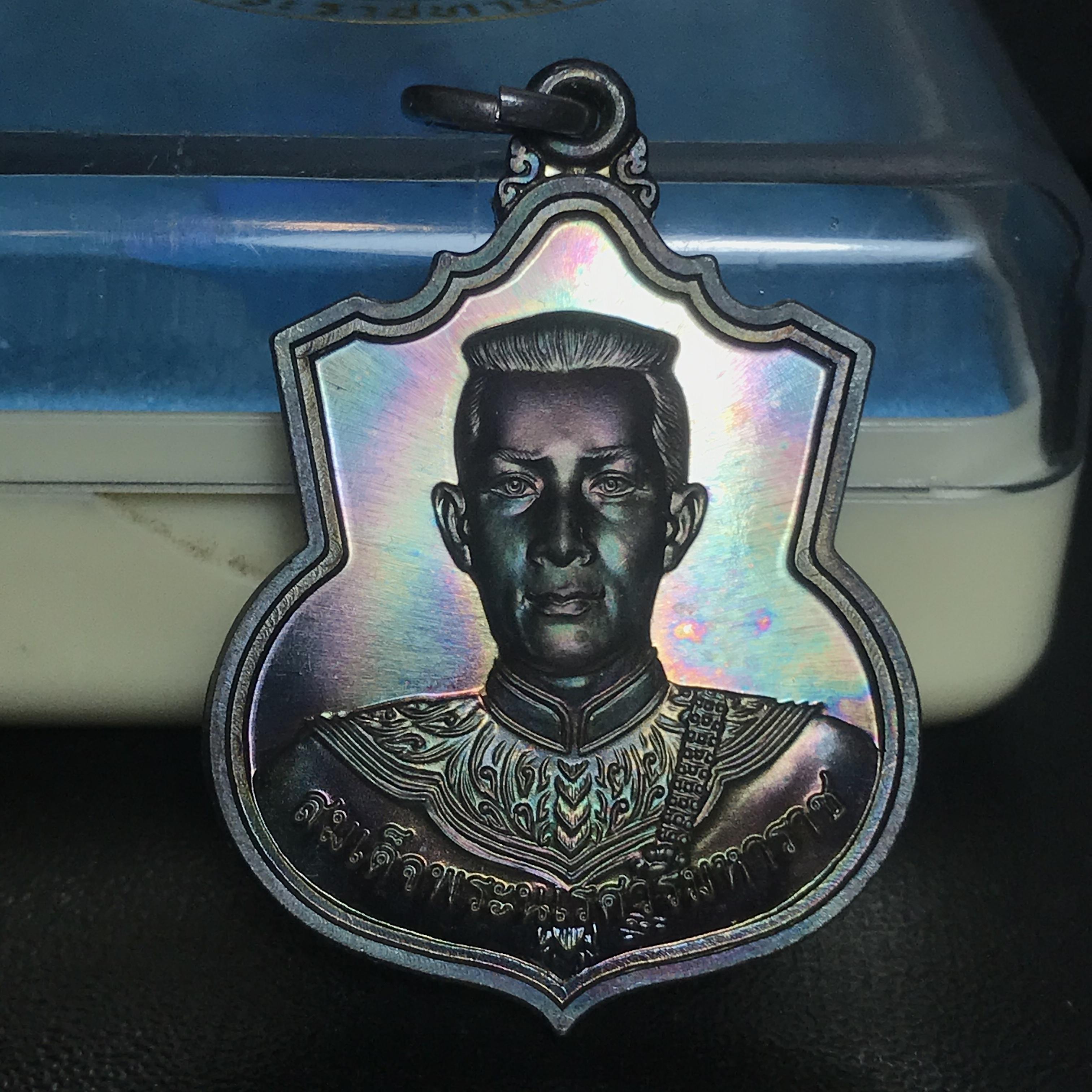 เหรียญสมเด็จพระนเรศวรมหาราช(พระองค์ดำ) รุ่นสู้ หลัง สก. ปี2548 พิธีใหญ่ เนื้อเงิน(ผิวเดิม กลับดำ ขึ้นสีรุ้งธรรมชาติ)สวยมาก