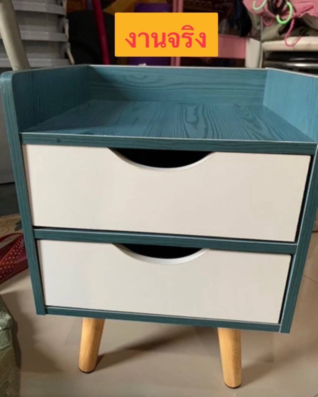 โต๊ะลิ้นชัก