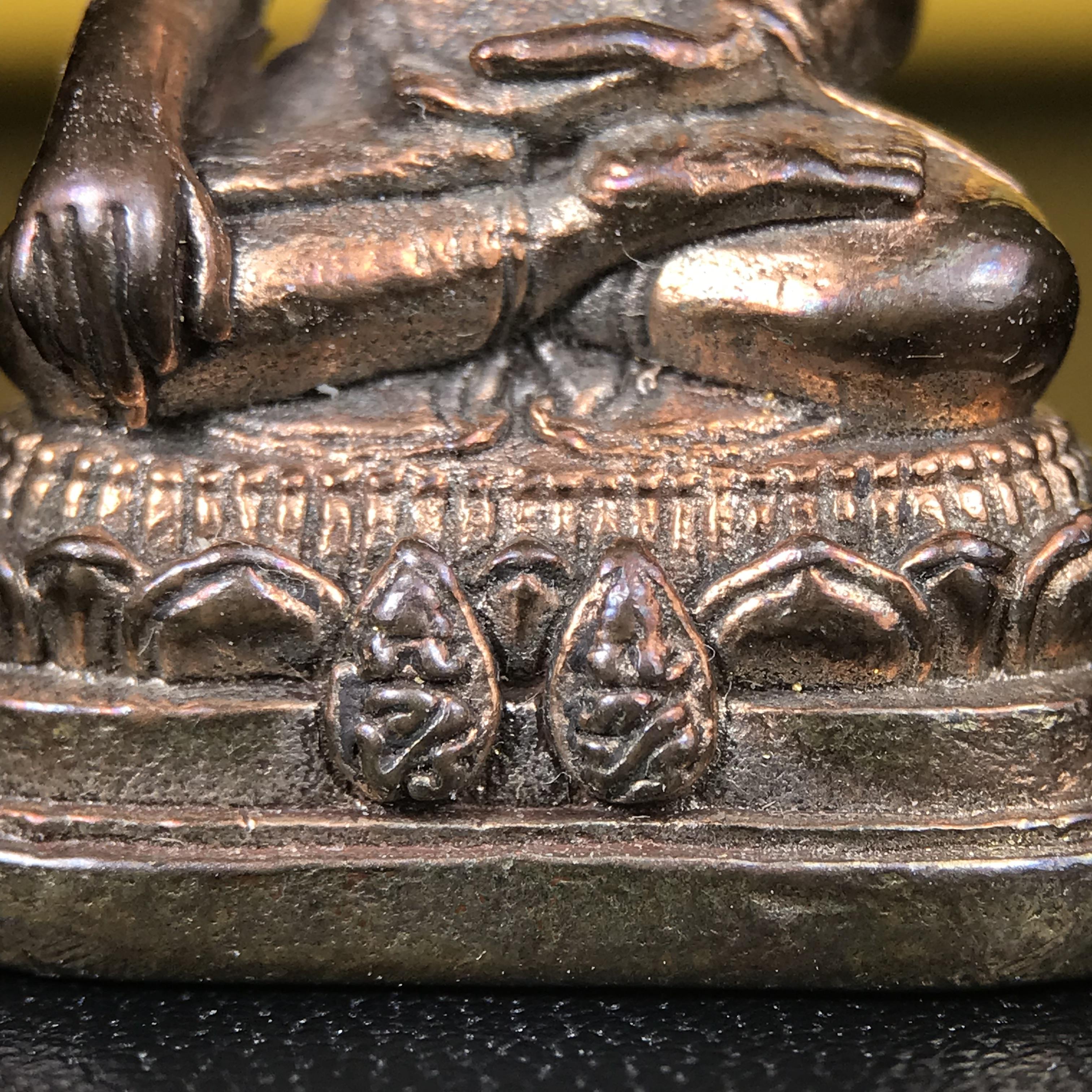 พระกริ่งพระพุทธนรสีห์ จปร.+ภปร. ครบรอบ 100 ปี ธนาคารไทยพาณิชย์ ปี 2550 พระกริ่งเนื้อนวโลหะพิเศษ(หล่อในพิธีเททอง)(หายาก)(พุทธศิลป์งดงาม)ด้านหน้าฐานประดับด้วยตราสัญลักษณ์ "จปร" และ "ภปร" (องค์เทหล่อในพิธีสร้างน้อย หายากมาก)1 ใน 1000 องค์