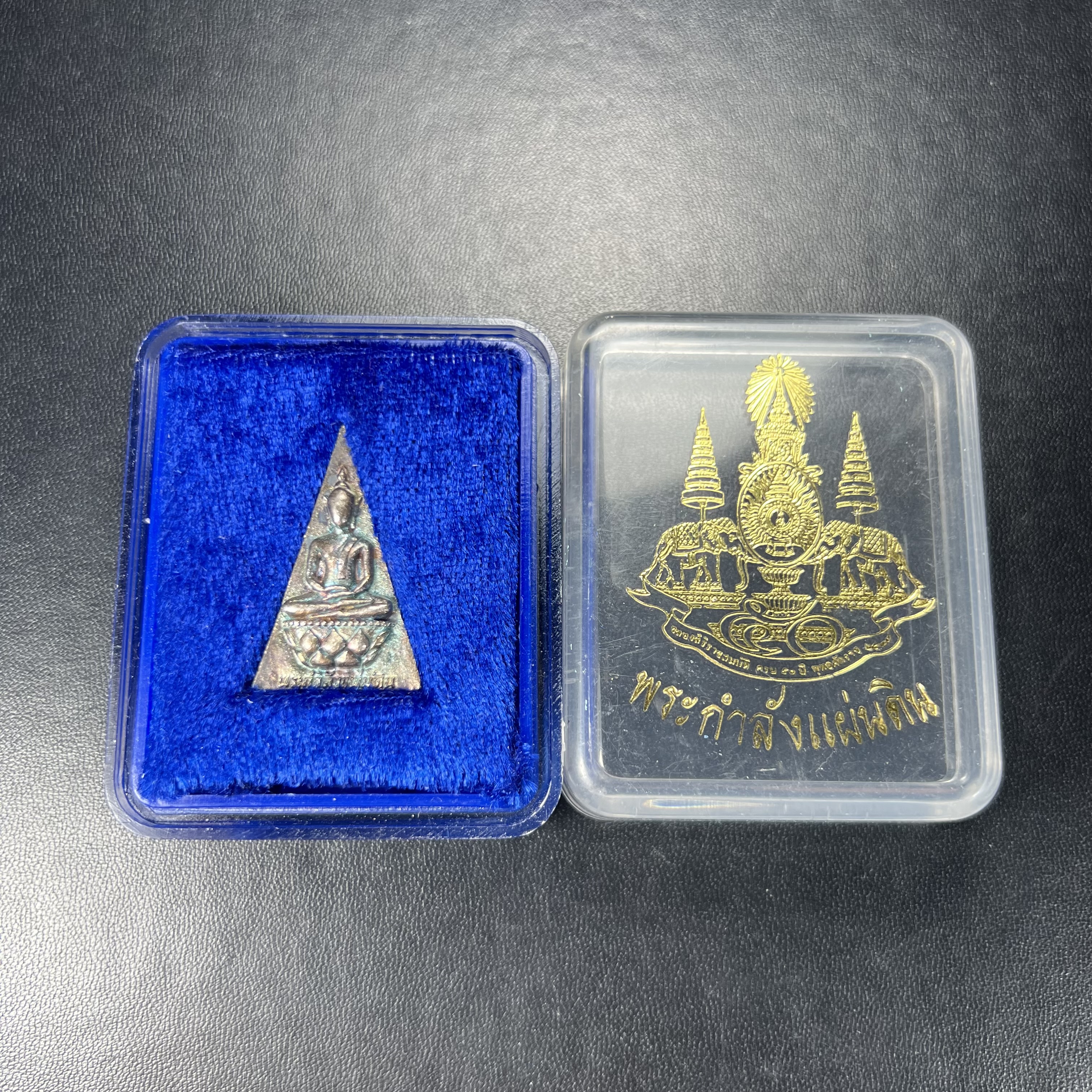 พระกำลังแผ่นดิน (สมเด็จจิตรลดา2) จัดสร้างเฉลิมพระเกียรติในหลวงรัชกาลที่ 9 ครองราชย์ 50 ปี 2539 เนื้อเงิน(ผิวเดิม รุ้งๆสวย(สร้างน้อยหายาก) (1ใน 2539 องค์)พร้อมกล่องบรรจุเดิมพระดี พิธีใหญ่ อีกหนึ่งรุ่นที่แนะนำ ***เนื้อเงินผิวแบบนี้หายากพบเจอน้อย***