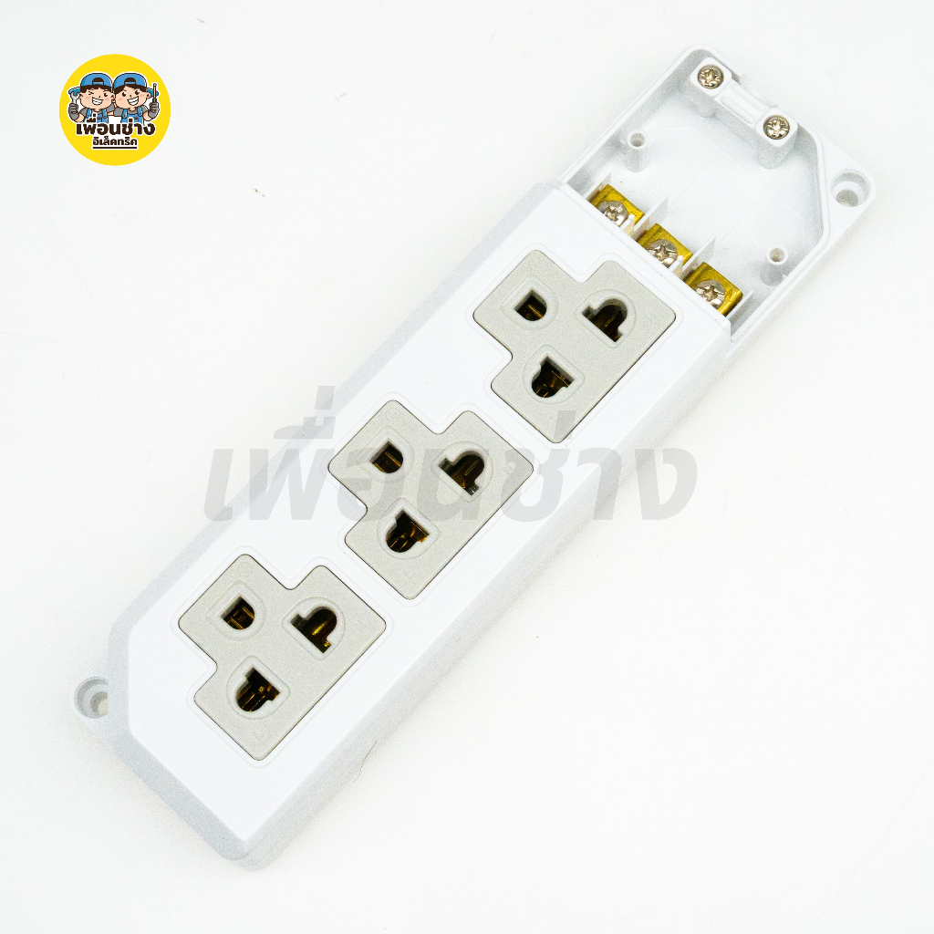 VENA รุ่น PR1633 เต้ารับ 3 ที่ มีกราวน์ 16A 250V วีน่า ปลั๊กพ่วง เต้ารับลอย 3ตา