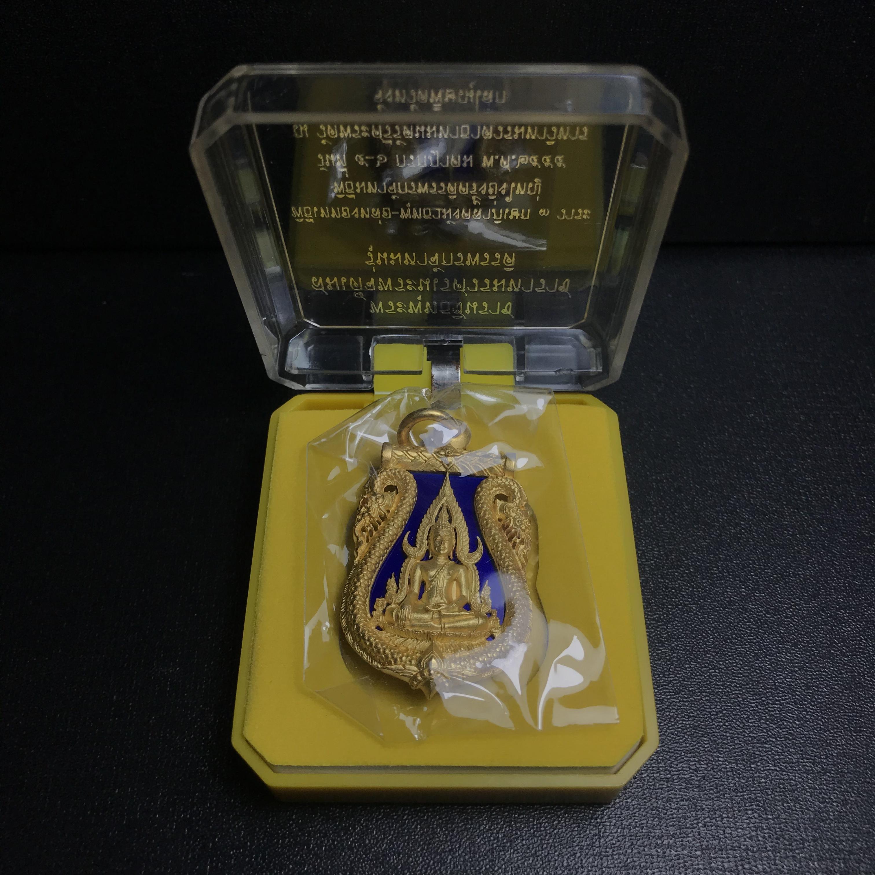 เหรียญพระพุทธชินราช เสมาฉลุลาย ยกซุ้มพญานาค รุ่นมหาจักรพรรดิ ปี 2555 เนื้อบรอนซ์ลงยาราชาวดี สีน้ำเงิน ชุบทองไมครอน(พญานาคสุดยอดแห่งความอุดมสมบูรณ์ เงินทอง โชคลาภ อำนาจ บารมี)1 ใน 999 เหรียญ