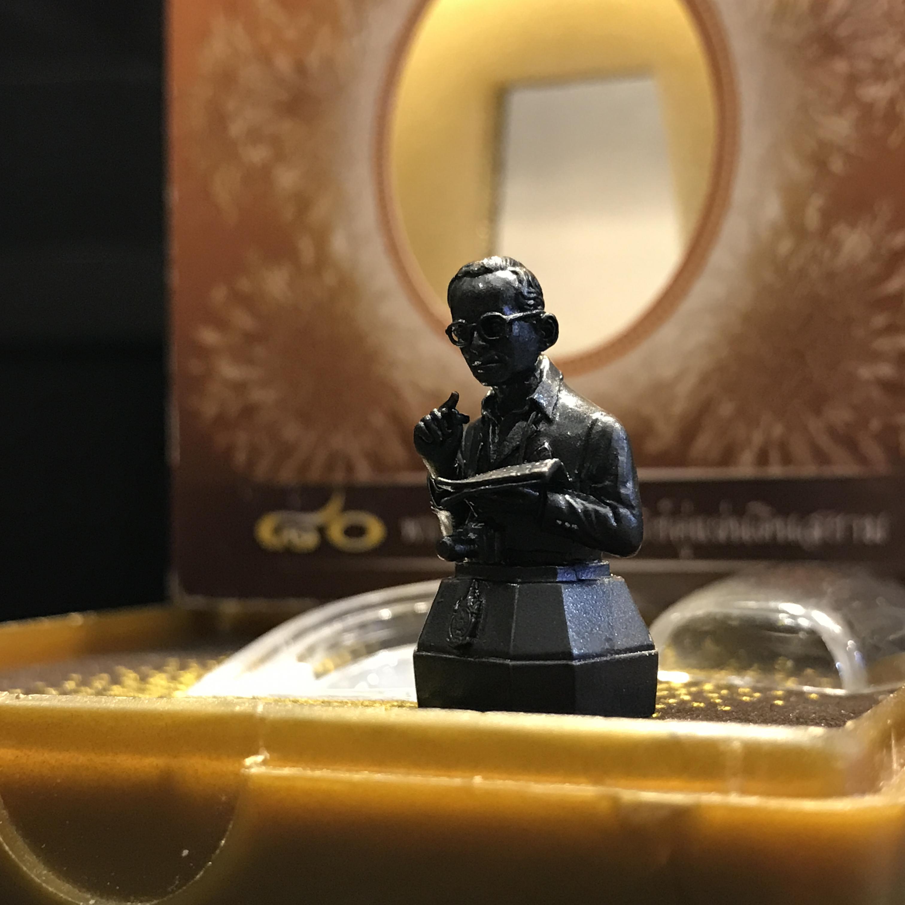 รูปหล่อ ในหลวงทรงงาน รุ่นเย็นศิระเพราะพระบริบาล ตราสัญญาลักษณ์ 80 พรรษา พ.ศ.2550 เนื้อนวะโลหะ