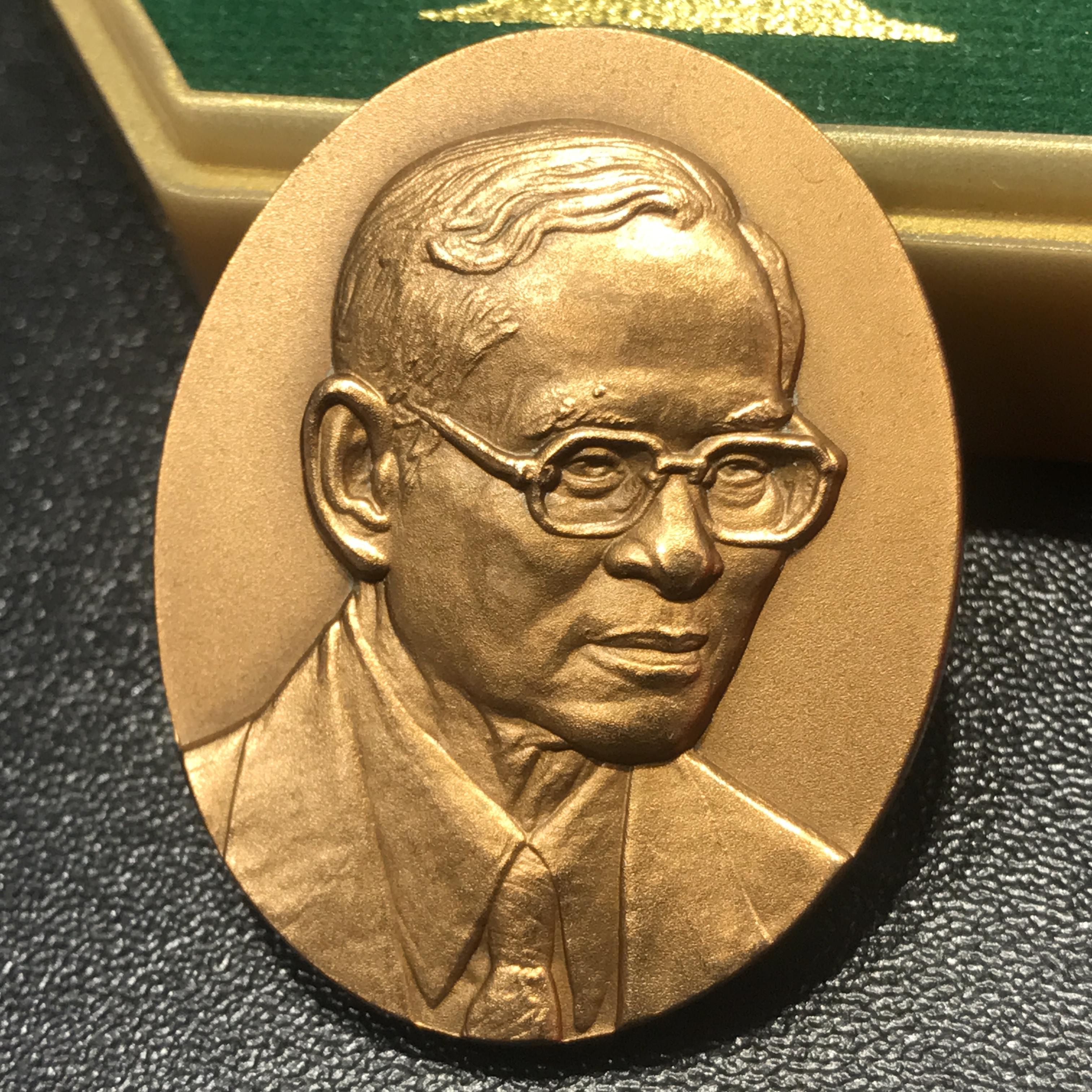 เหรียญพระบรมรูปหล่อพระบาทสมเด็จพระเจ้าอยู่หัว 84 พรรษา เนื้อทองแดงรมดำขัดวินอล พิมพ์ใหญ่