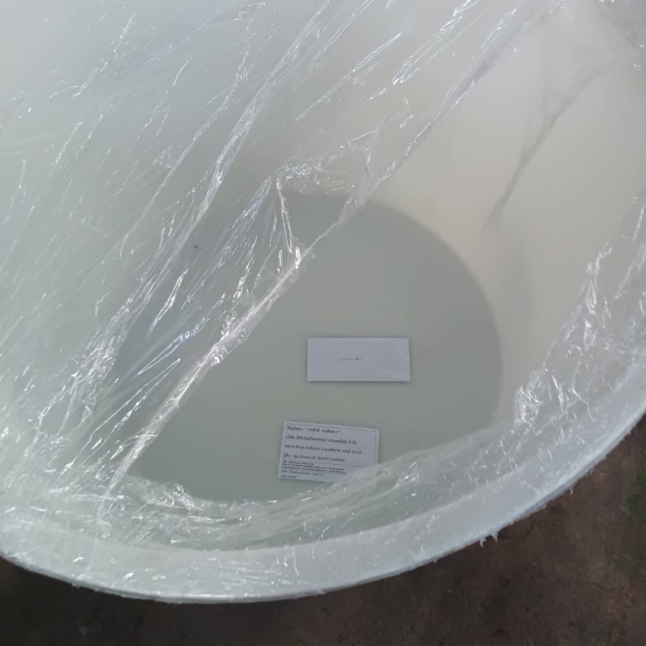 ถังกลมปากกว้าง R500/30