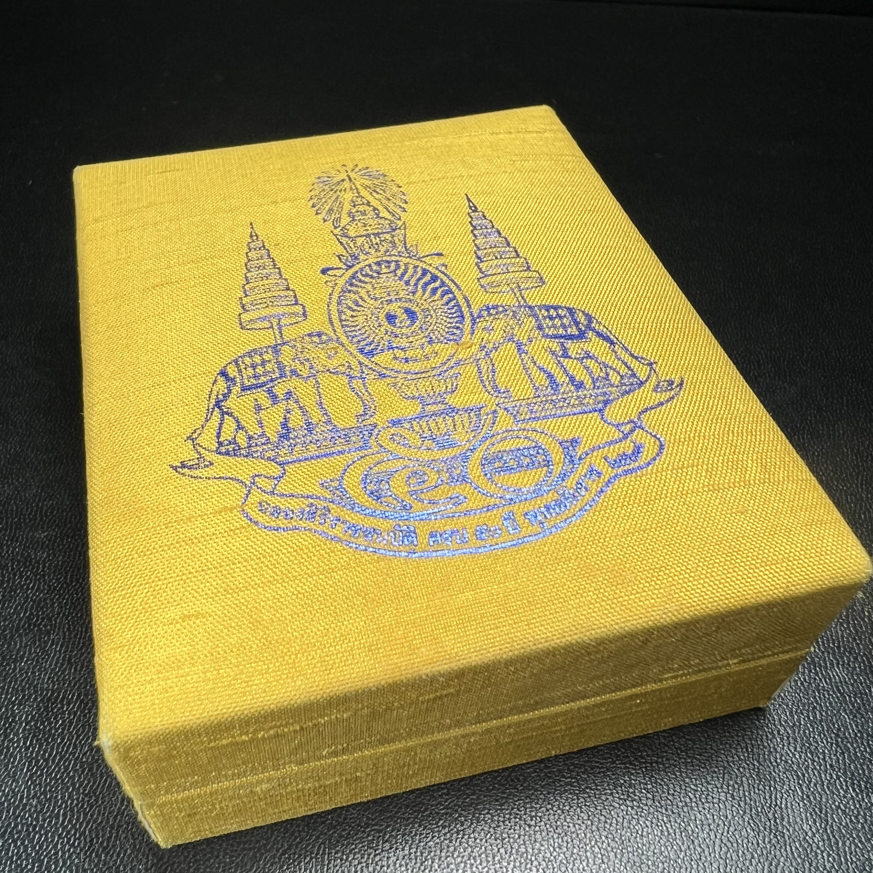 พระกริ่งสมเด็จญาณ วัดบวรนิเวศวิหาร เนื้อเงินบริสุทธิ์ 92.5% ตรากาญจนาภิเษกทองคำ(เนื้อทองคำแท้) พระราชทานแจกเมื่อ 3 ตุลาคม 2538 จัดสร้างในวโรกาส สมเด็จพระญาณสังวร สมเด็จพระสังฆราช ฉลองพระชนมายุครบ 82 พรรษา และฉลองครองราชสมบัติครบ 50 ปี รัชกาลที่ 9(หายาก)