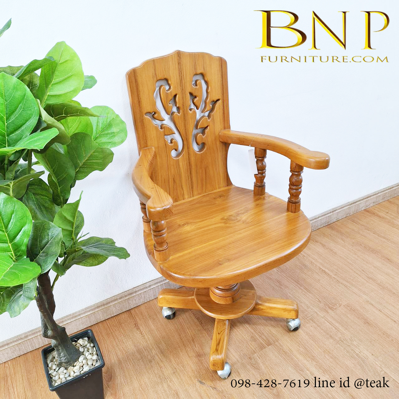 เก้าอี้หมุน รุ่น โอริว