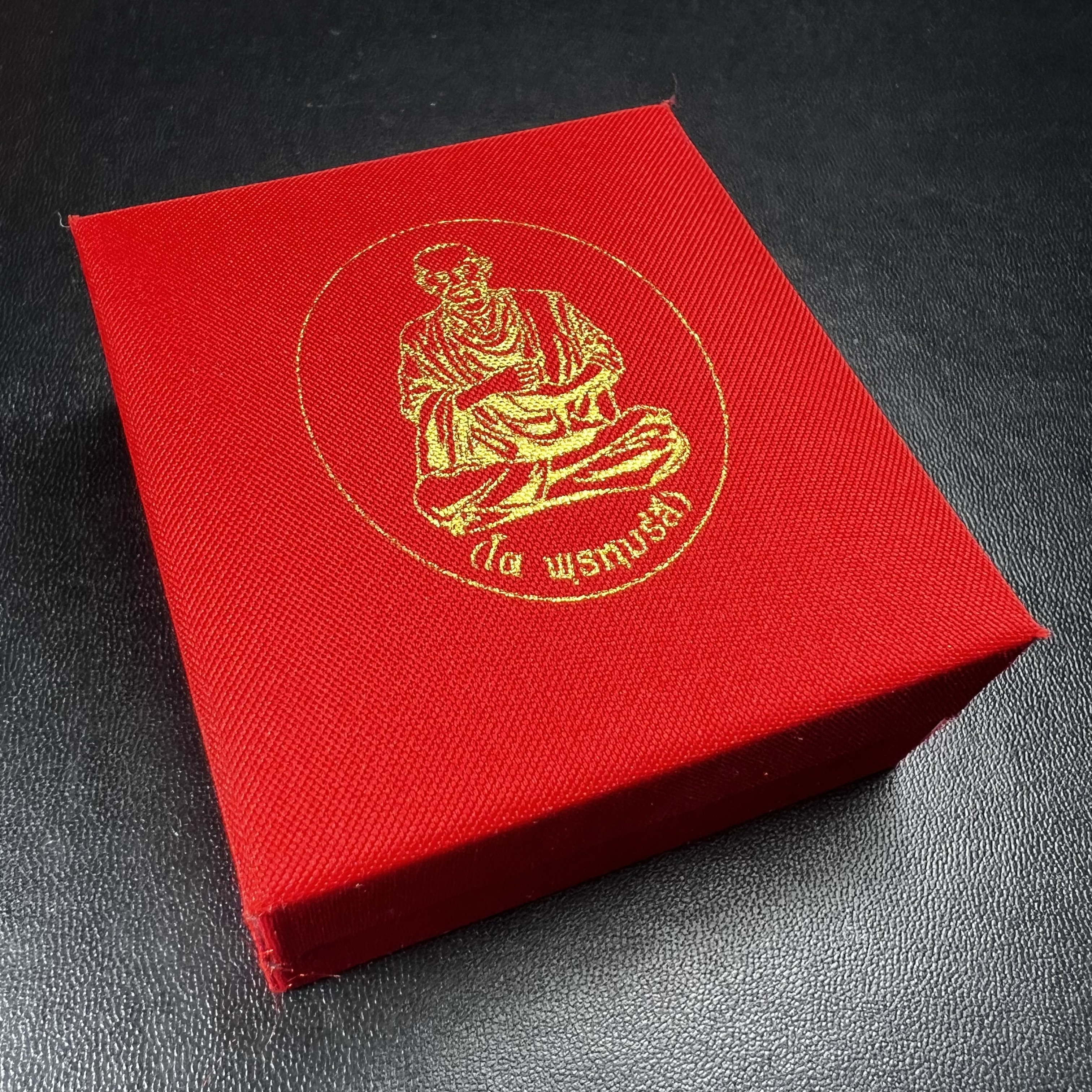 สมเด็จพุฒาจารย์ (โต พรหมรังสี) อนุสรณ์ 128 ปี สมเด็จพระญาณสังวร สมเด็จพระสังฆราช ทรงเมตตาอธิฐานจิต ปี 2543 มหาพุทธาภิเษก 3วาระ รูปเหมือนลอยองค์พิมพ์ใหญ่เนื้อเงิน ขนาด 1.5 x 2.5 ซม. ทรงคุณค่าทั้งด้านความงานด้านพุทธศิลป์ และพุทธคุณ(องค์หมายเลข ๑๐๘(เลขสวย)