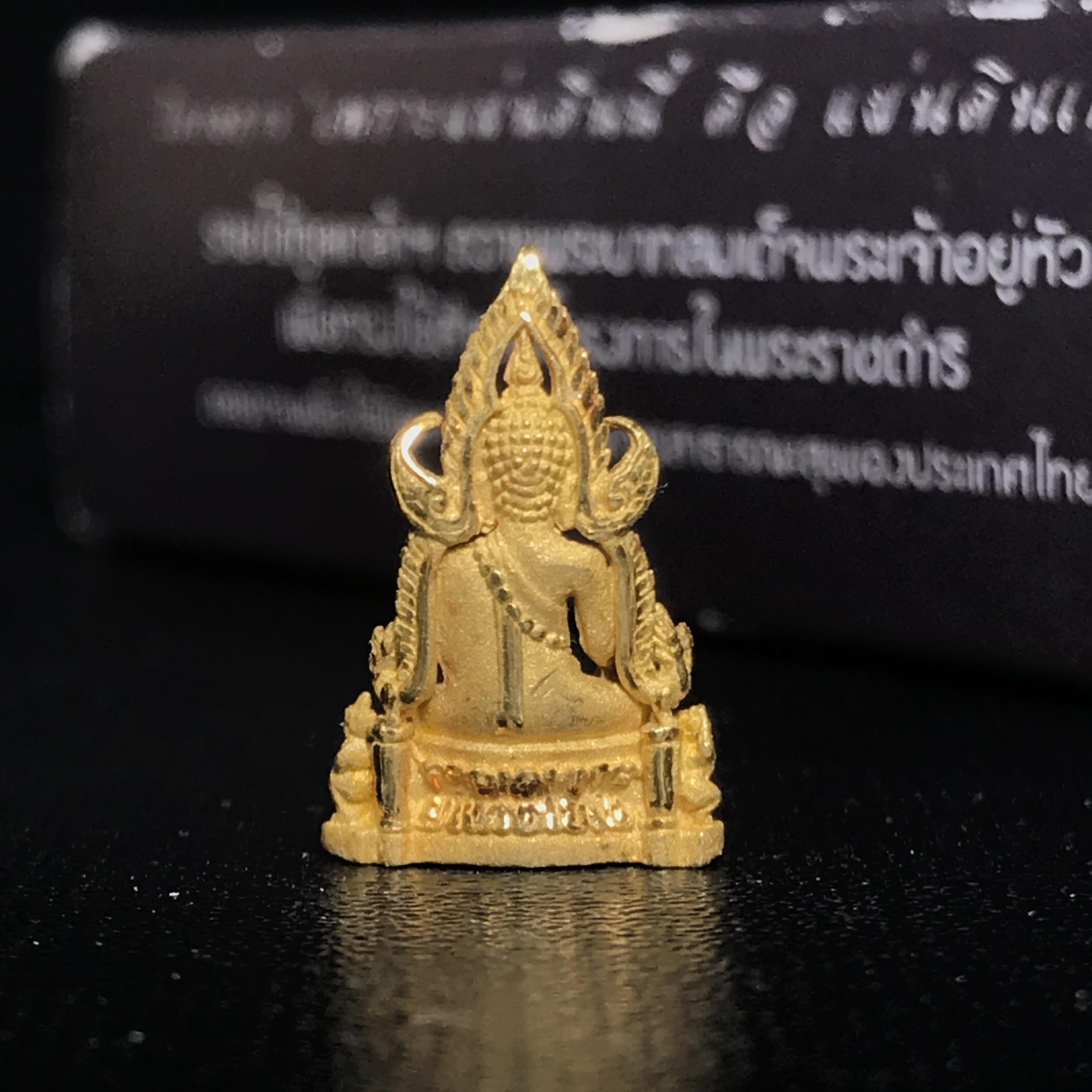 พระพุทธชินราช ภปร. โครงการ "เพราะแผ่นดินนี้ คือ แผ่นดินเกิด" ปี2548(รุ่นแรก) ลอยองค์ หน้าตัก 1/4 นิ้ว เนื้อทองคำบริสุทธิ์ 96.5% (น้ำหนัก 2.5 กรัม)