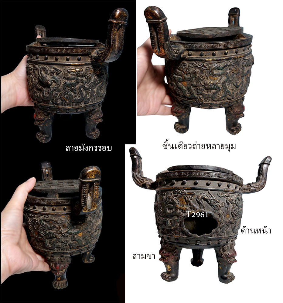 เตากำยาน ของสะสม ของตกแต่งบ้าน ของตกแต่งร้าน สไตล์จีนโบราณ -ในรูปแบบเตาถ่านลายมังกร